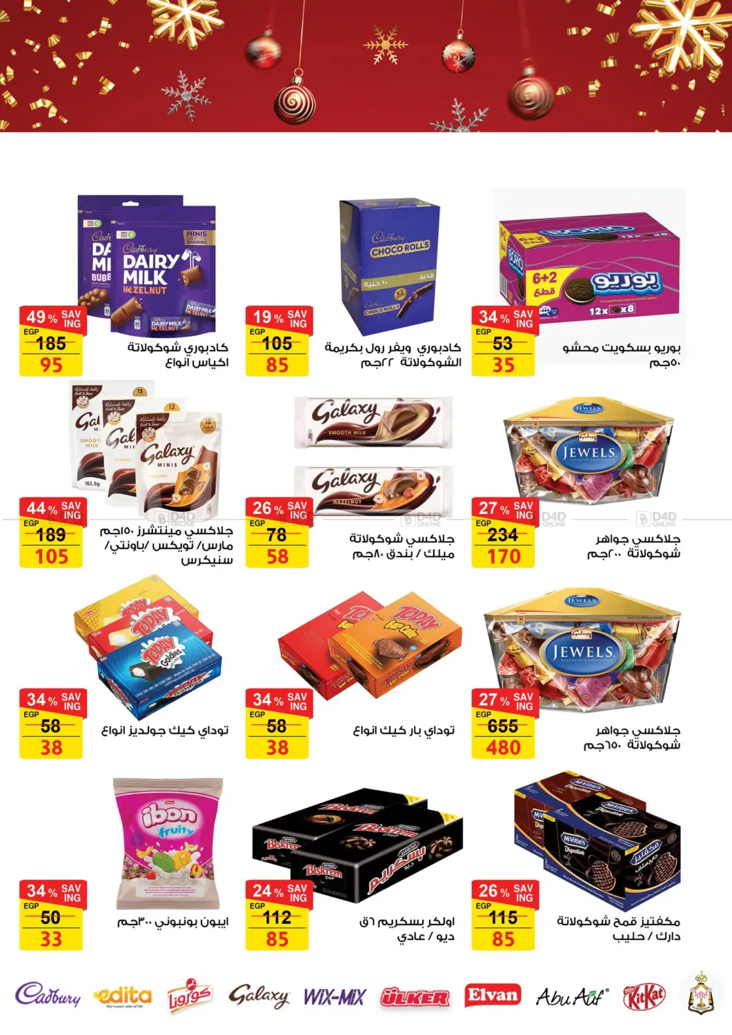 Special Offers in Cairo