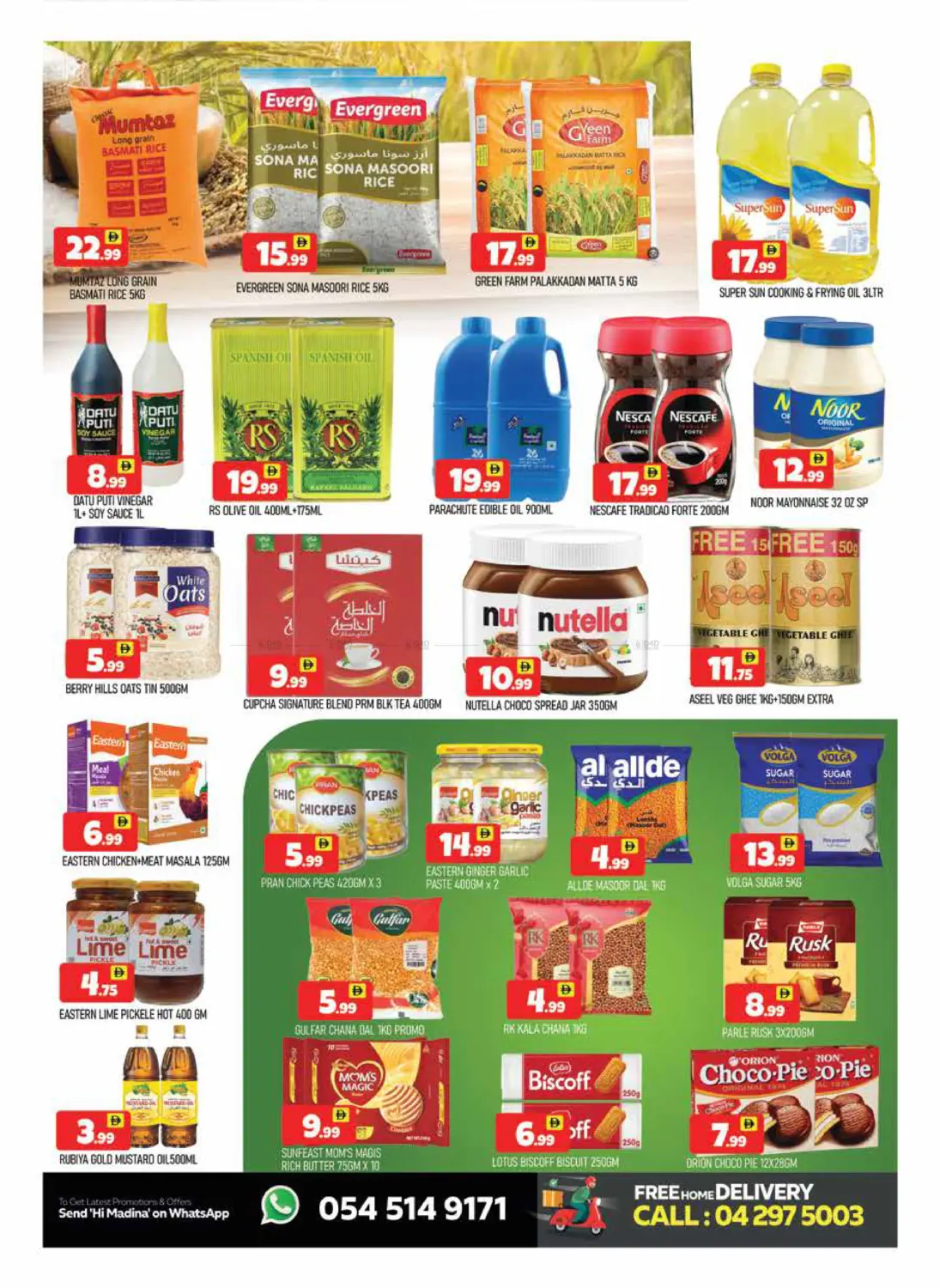 Sabah al madina - Naif in Dubai