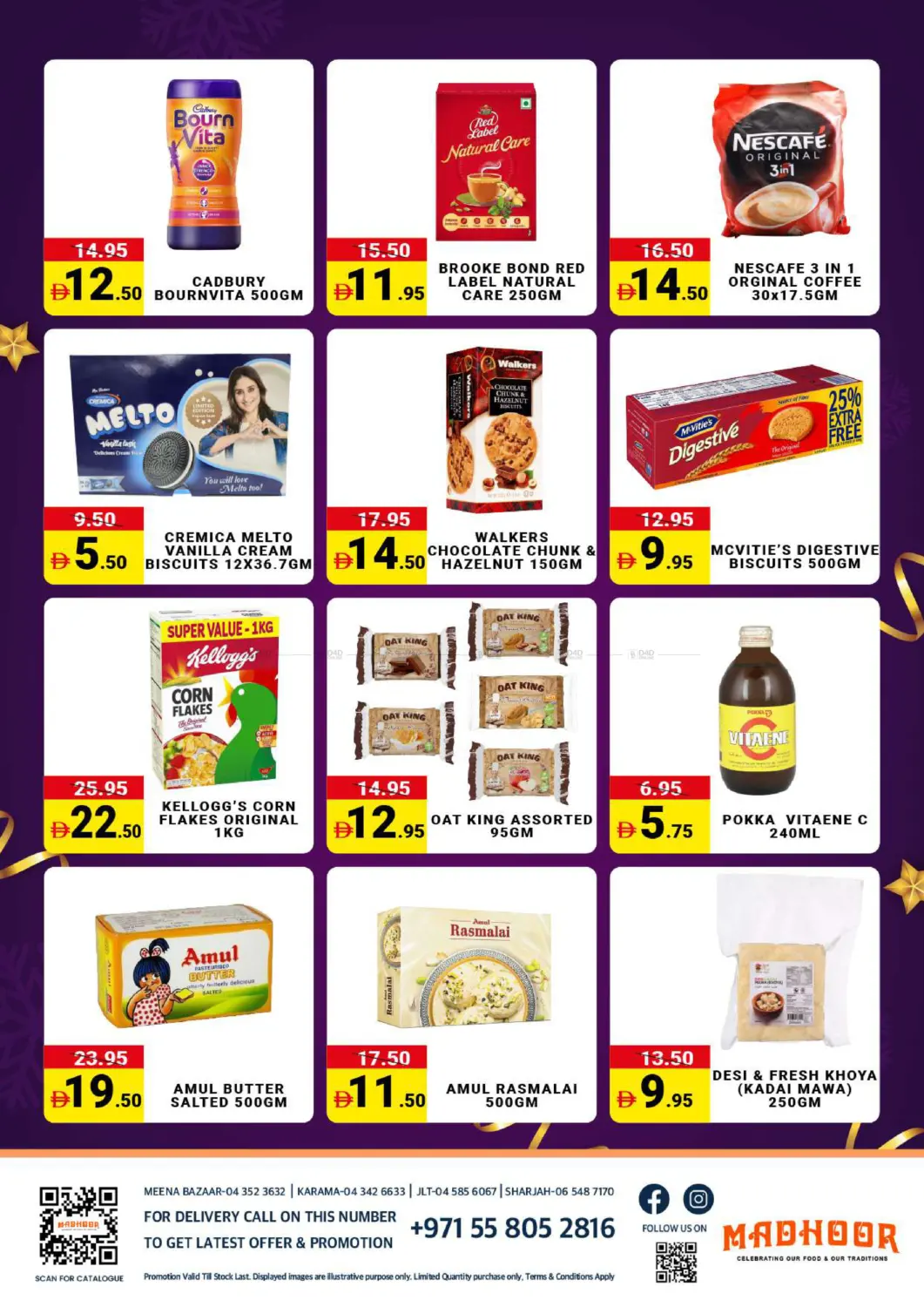 عام جديد سعيد ٢٠٢٦ in الشارقة / عجمان