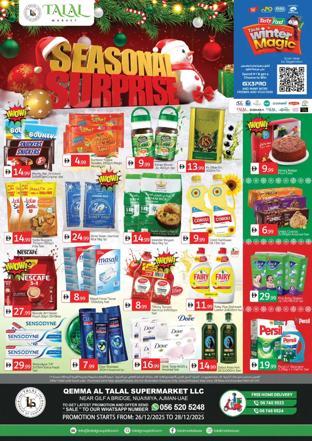 Qemma Al Talal Supermarket, Nuaimiya, Ajman in Sharjah / Ajman