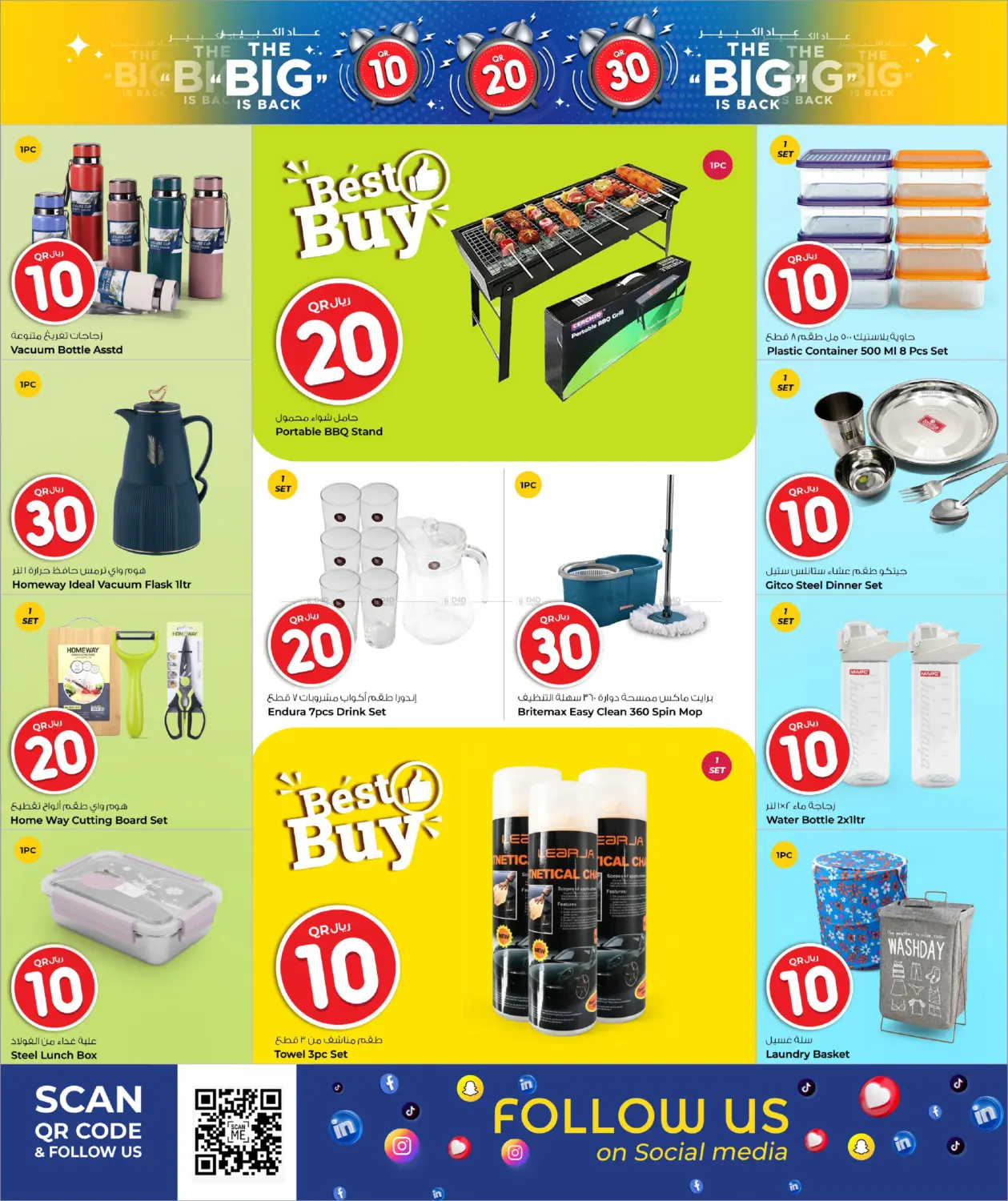 ١٠ ٢٠ ٣٠ ريال سعودي in الشمال