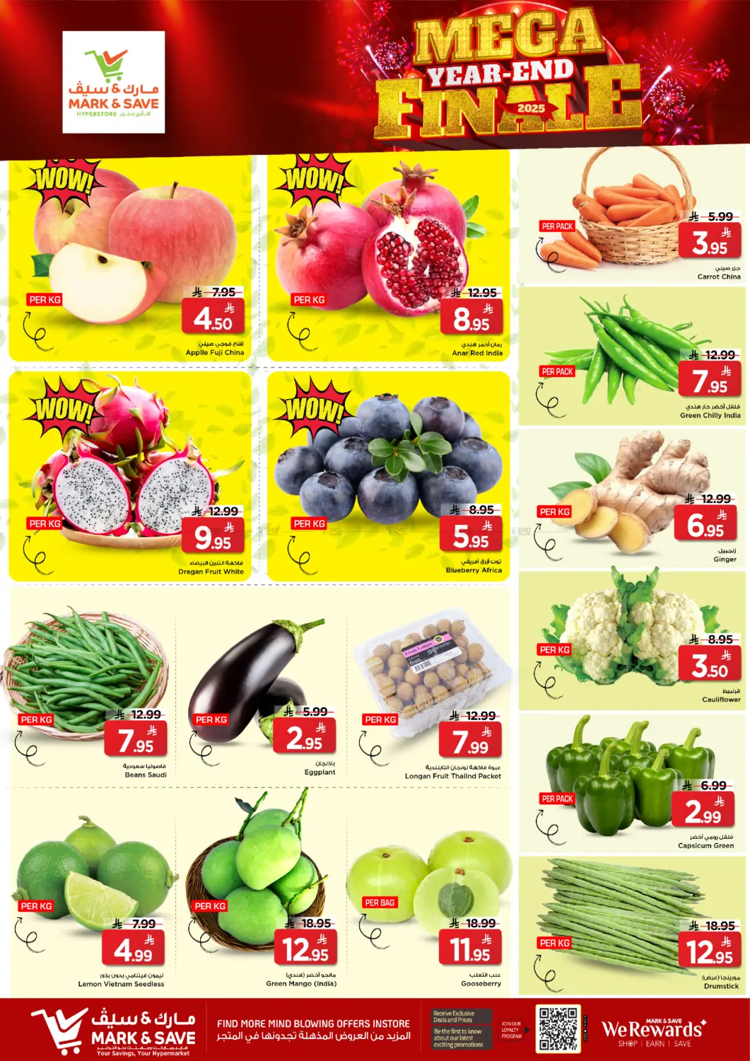 Mega Year-End Finale in Al Hasa