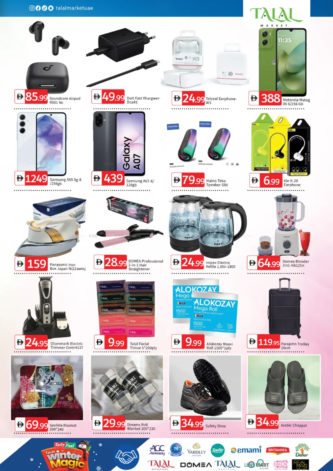 المنطقة الصناعية بي آر ١ ٤ - المنطقة الصناعية بي آر ١ ٣ - المنطقة الصناعية بي آر ٢ ١٥ in الشارقة / عجمان