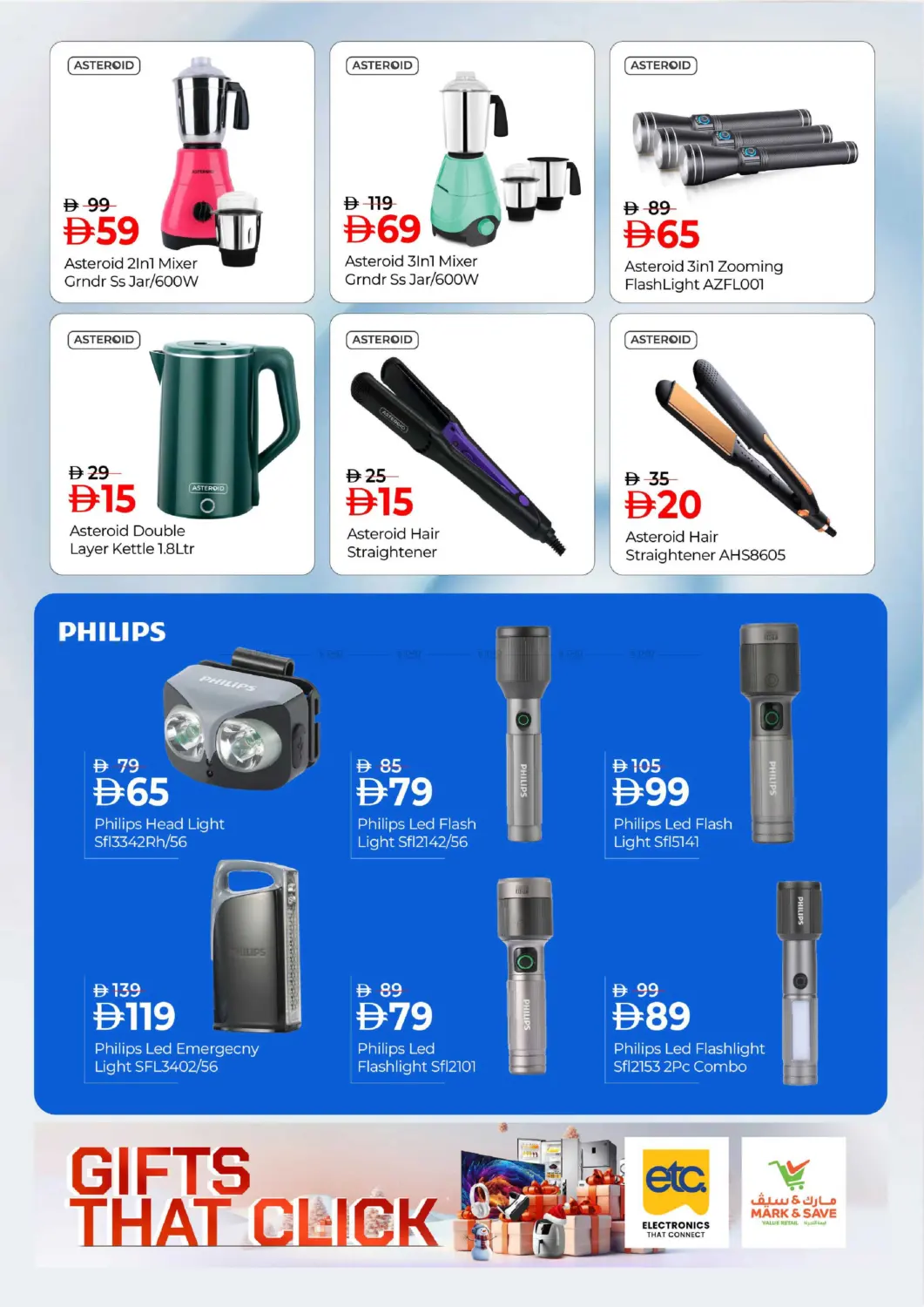 شارع عمان ، عجمان in الشارقة / عجمان