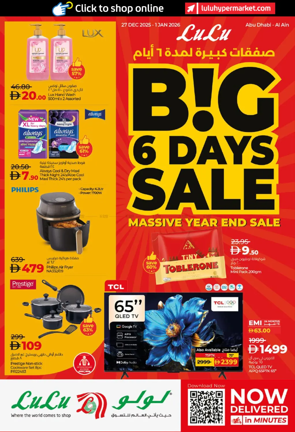 Big 6 Days Sale in Abu Dhabi