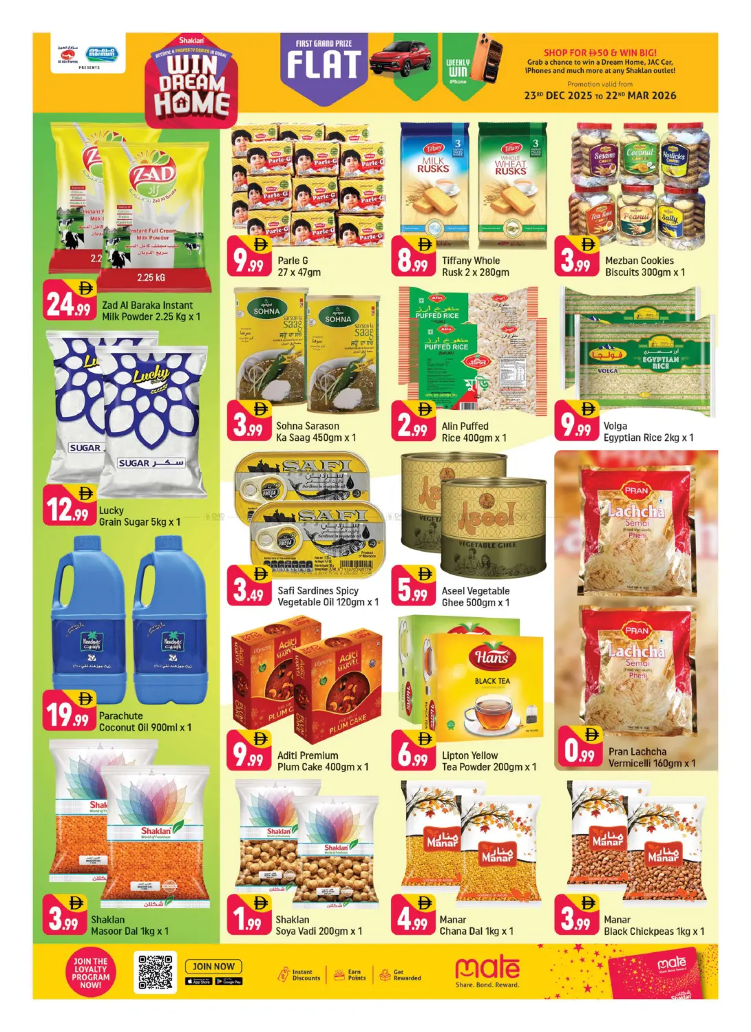 Al Rostamani,Al Quoz-3,Dubai in Dubai