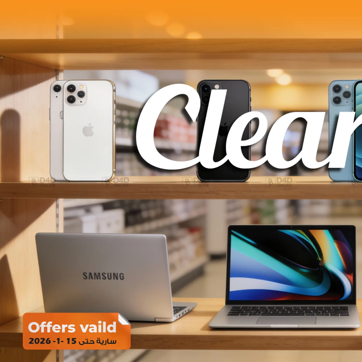 Special Offers in Cairo