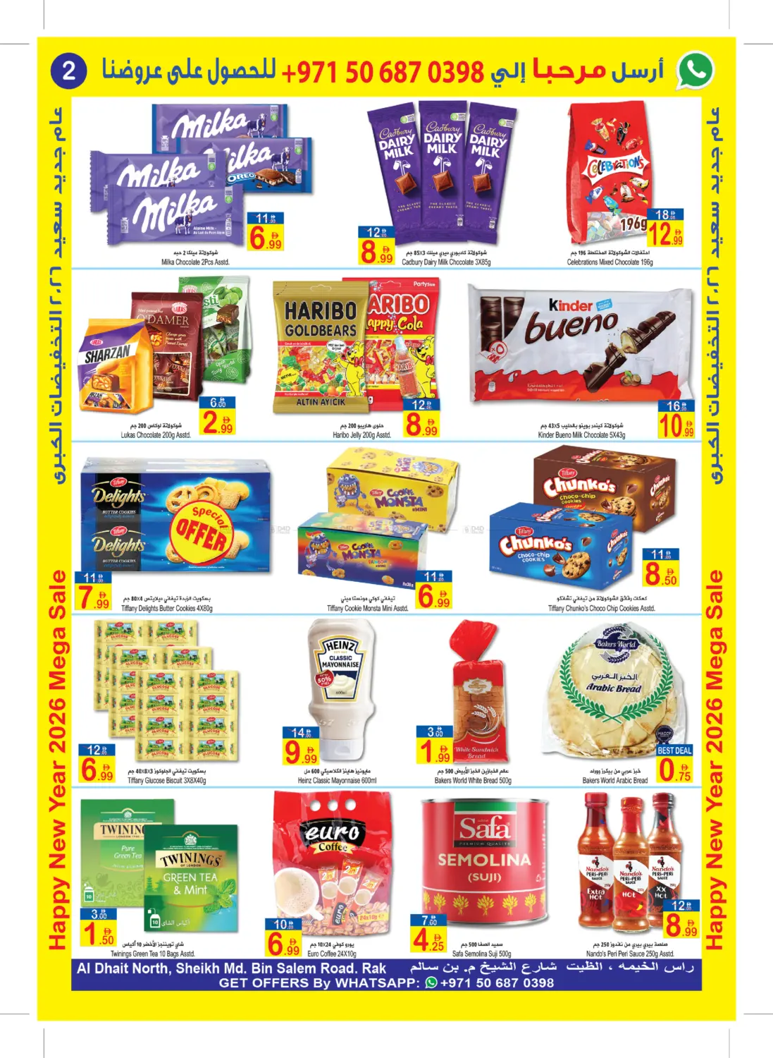 2026 Happy New Year Mega Sale in رَأْس ٱلْخَيْمَة