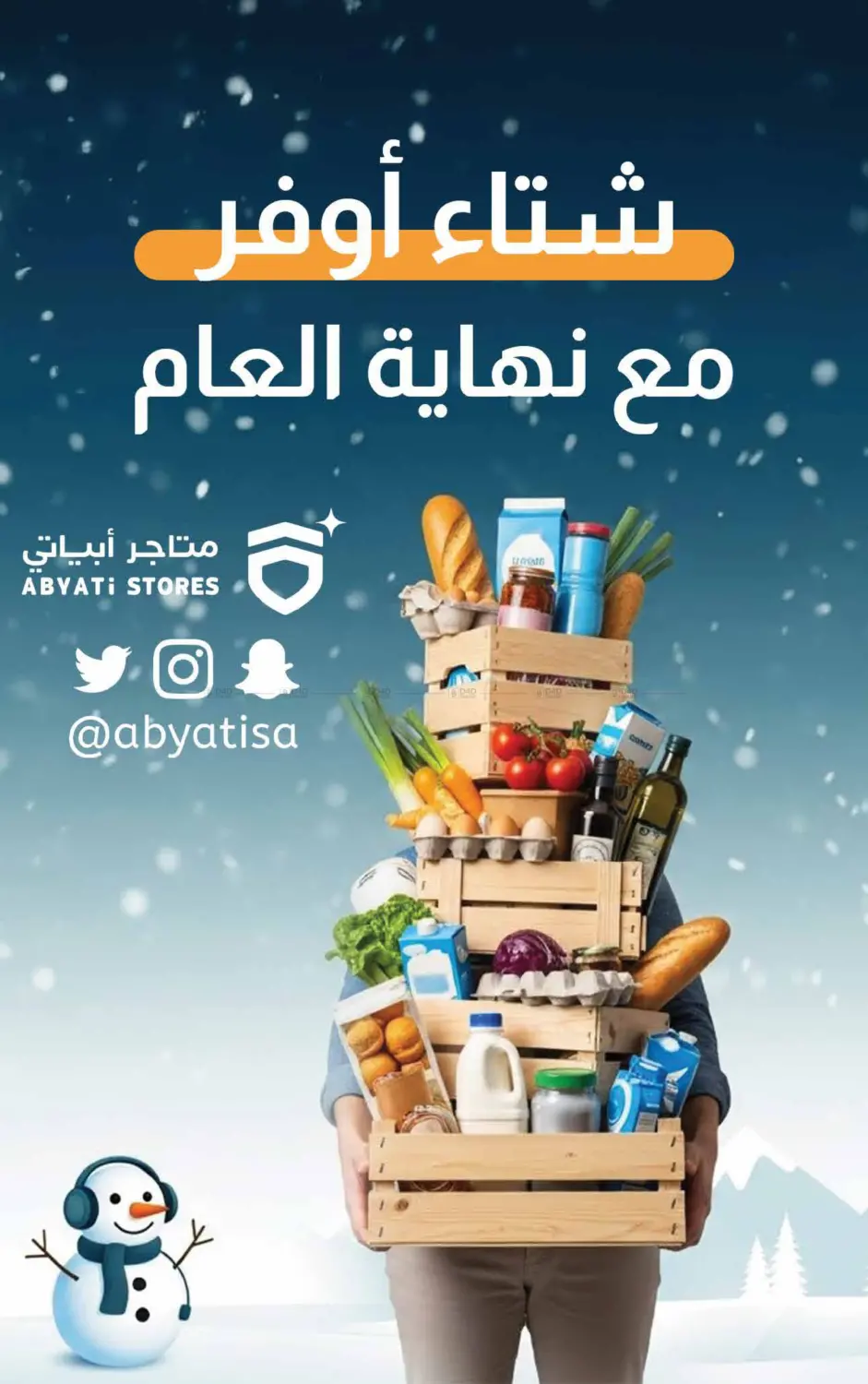 Special Offer in Tabuk