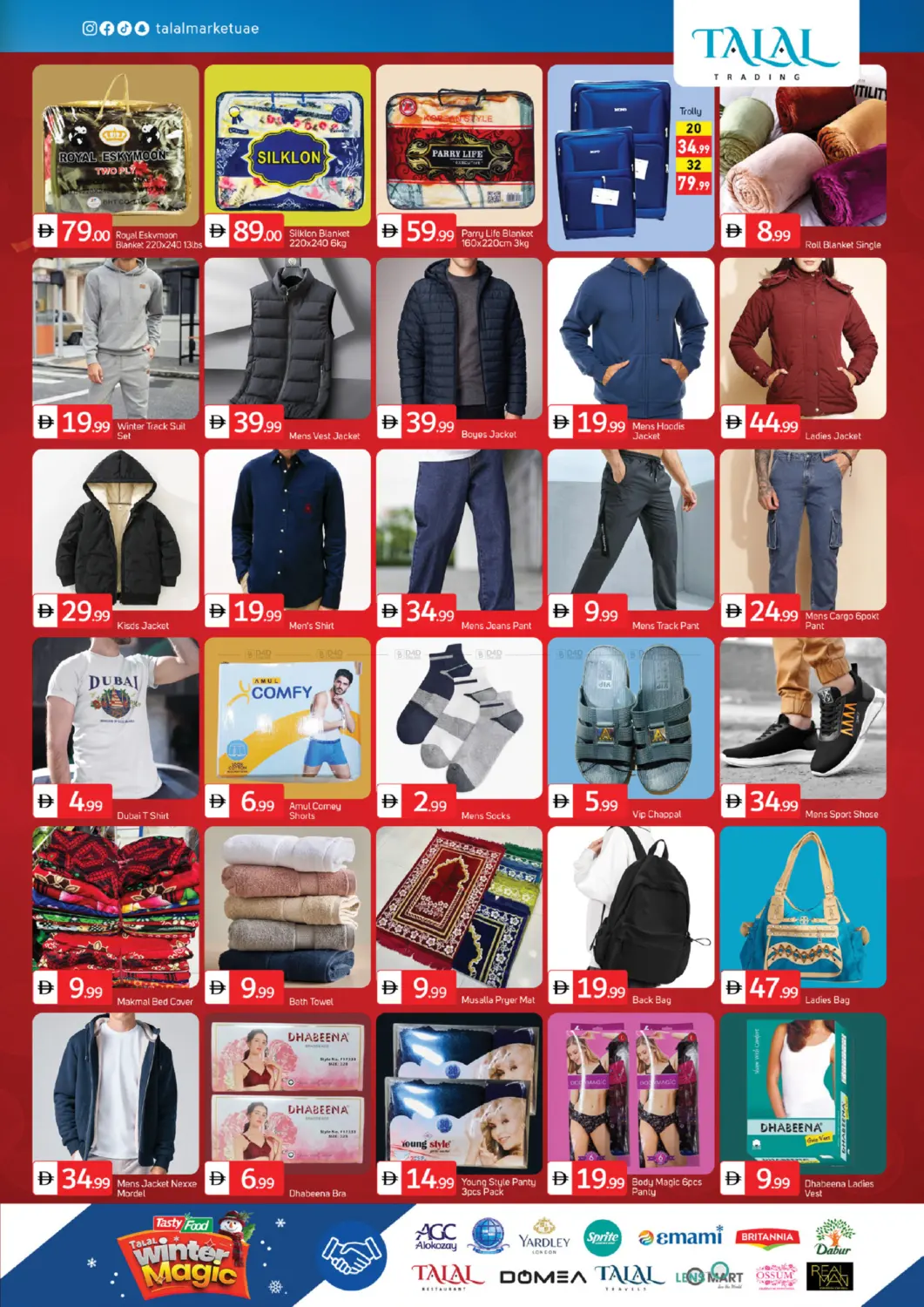 الجرف , عجمان in الشارقة / عجمان