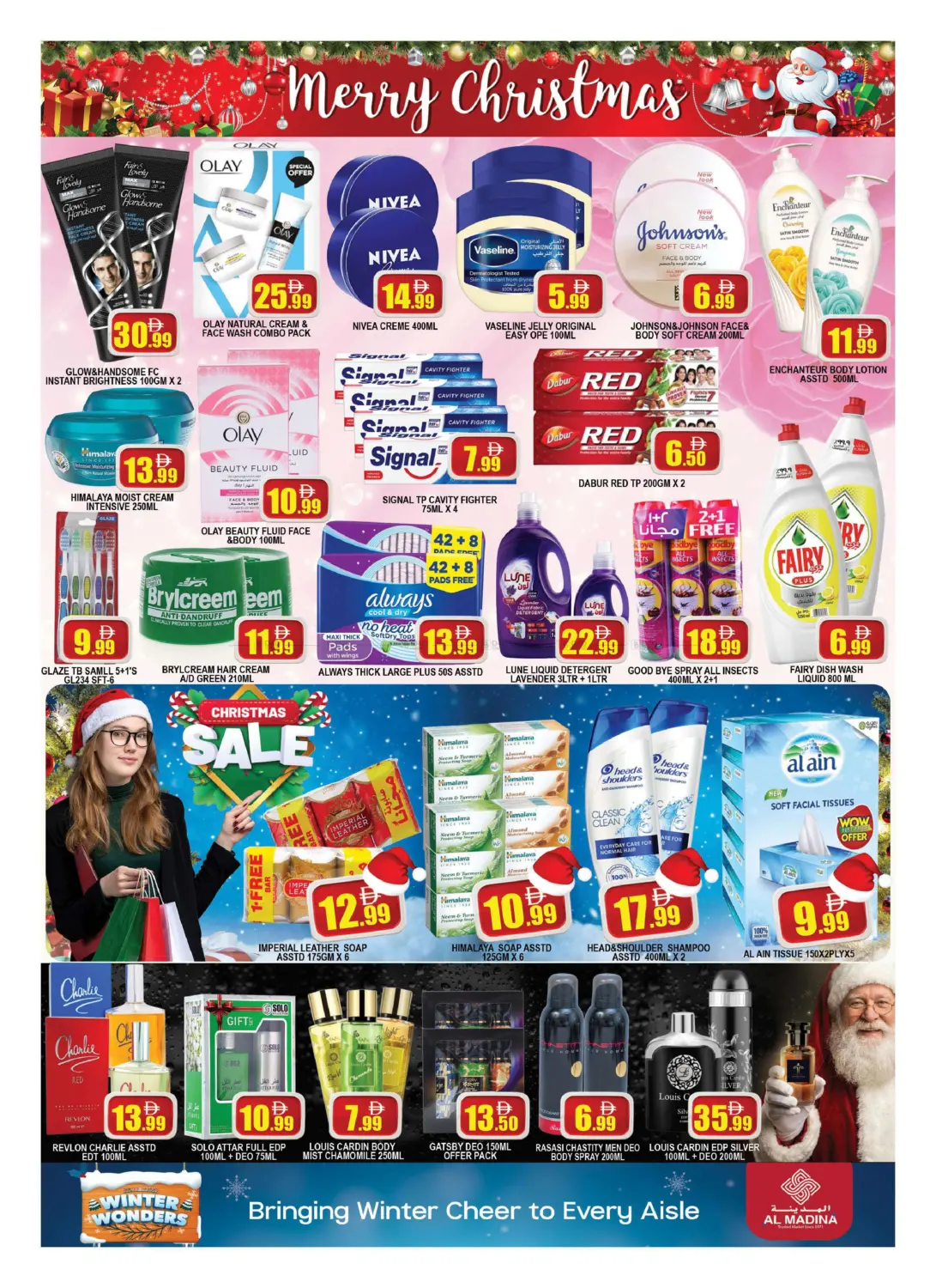 Sahat Al Madina - Deira in Dubai