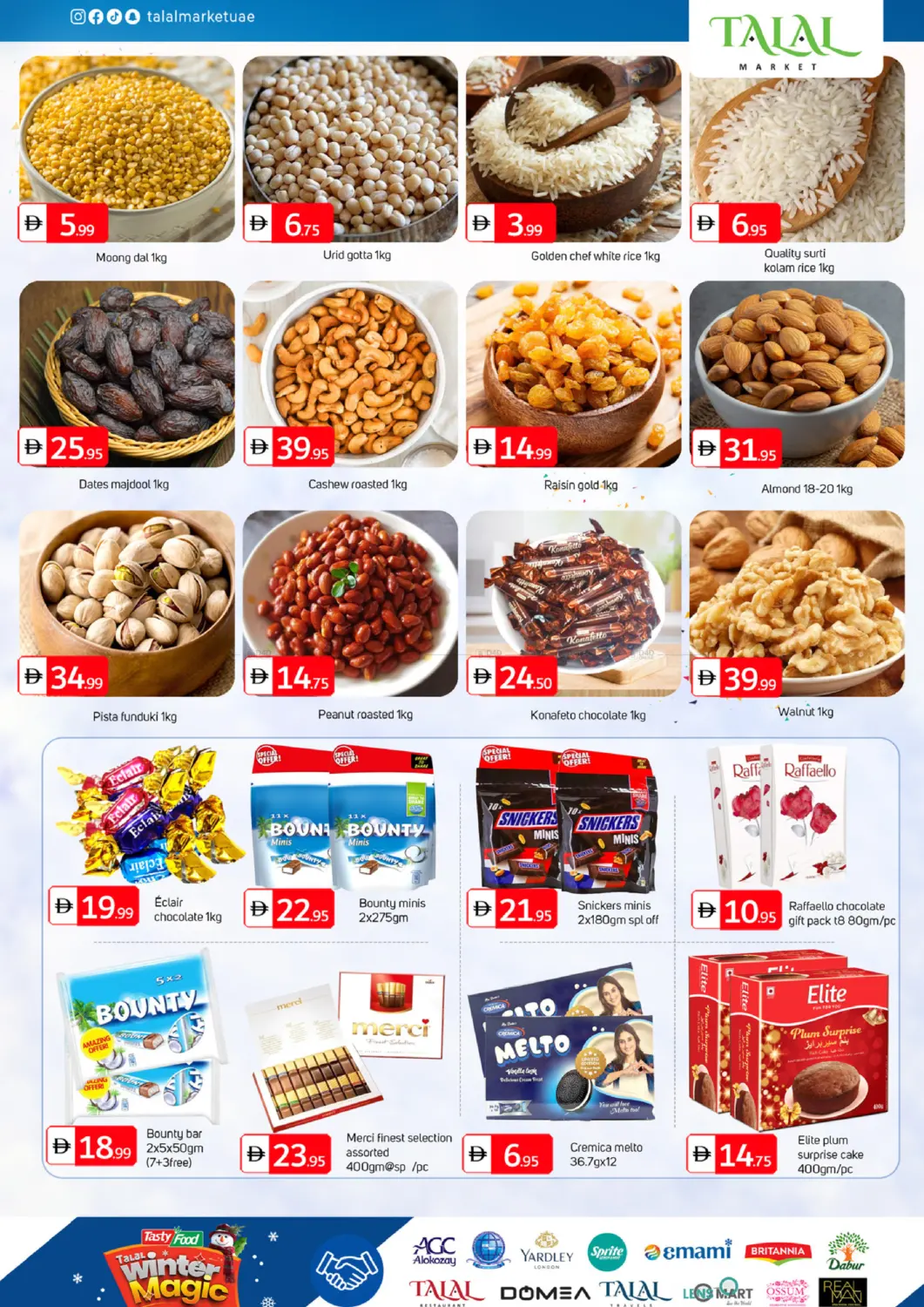 شارع الزهراء - الرولة ، الشارقة in الشارقة / عجمان