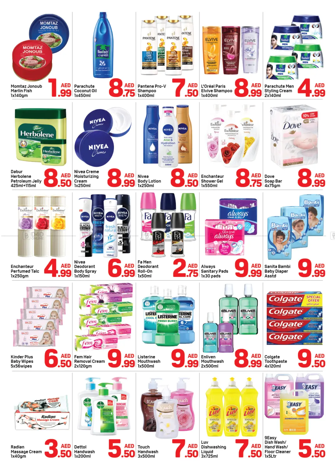 القاسمية، الشارقة in الشارقة / عجمان