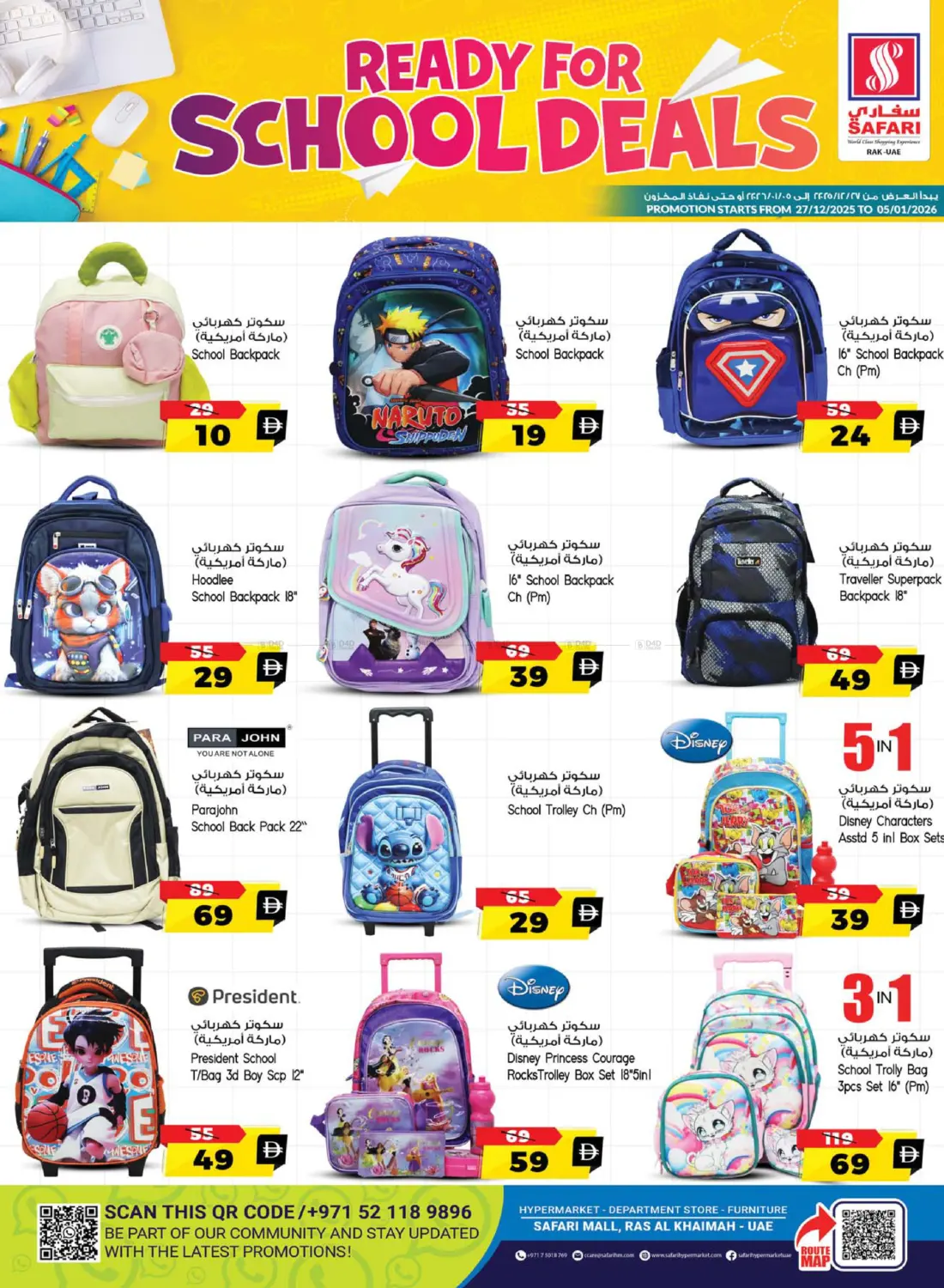 Ready For School Deals in Ras al Khaimah