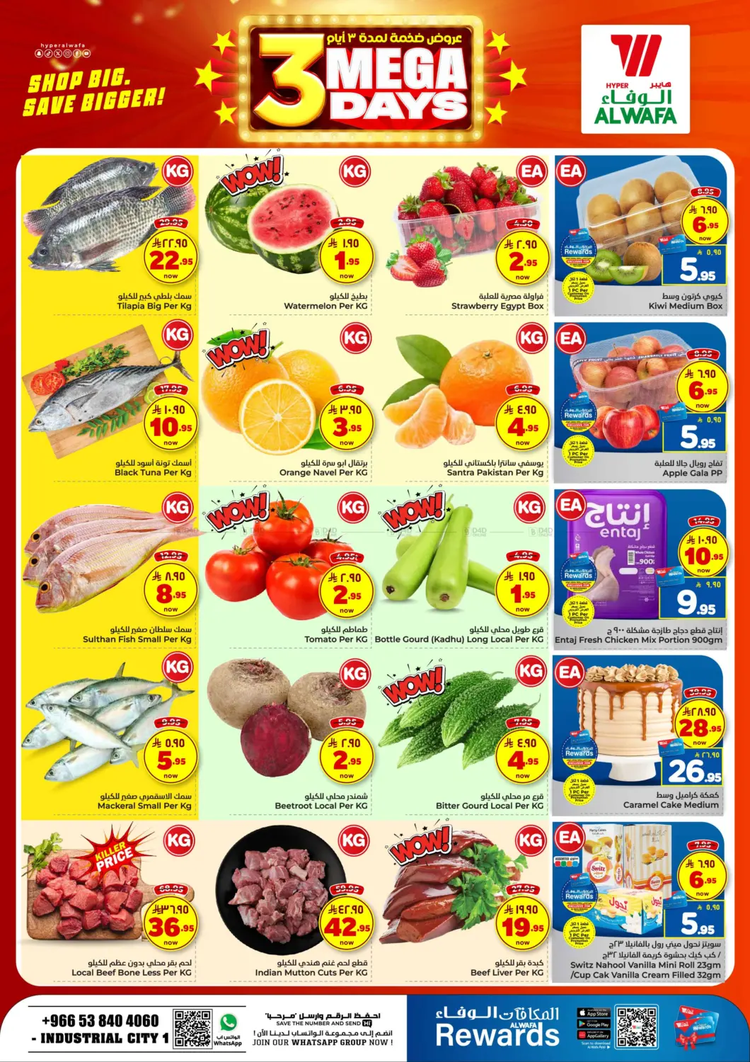 3 Mega Days in Jeddah