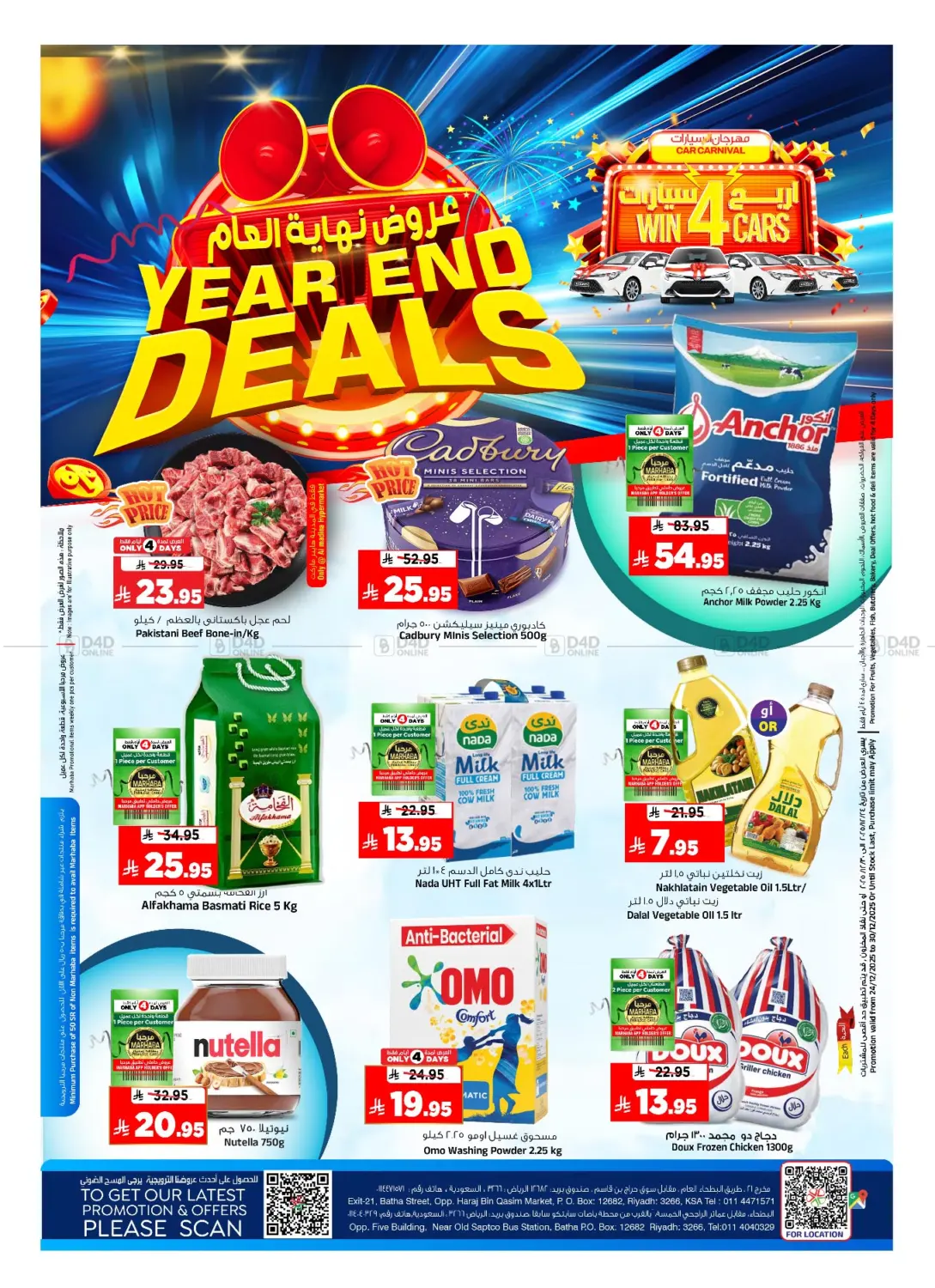 Year End Deals in Riyadh