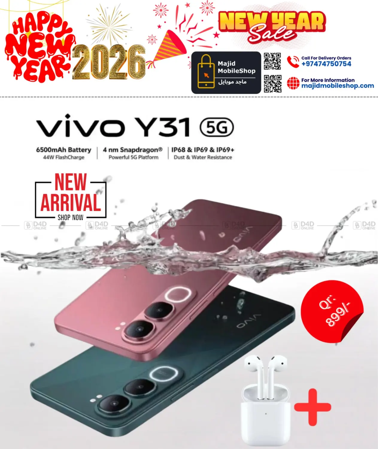 New Year Sale in الدوحة