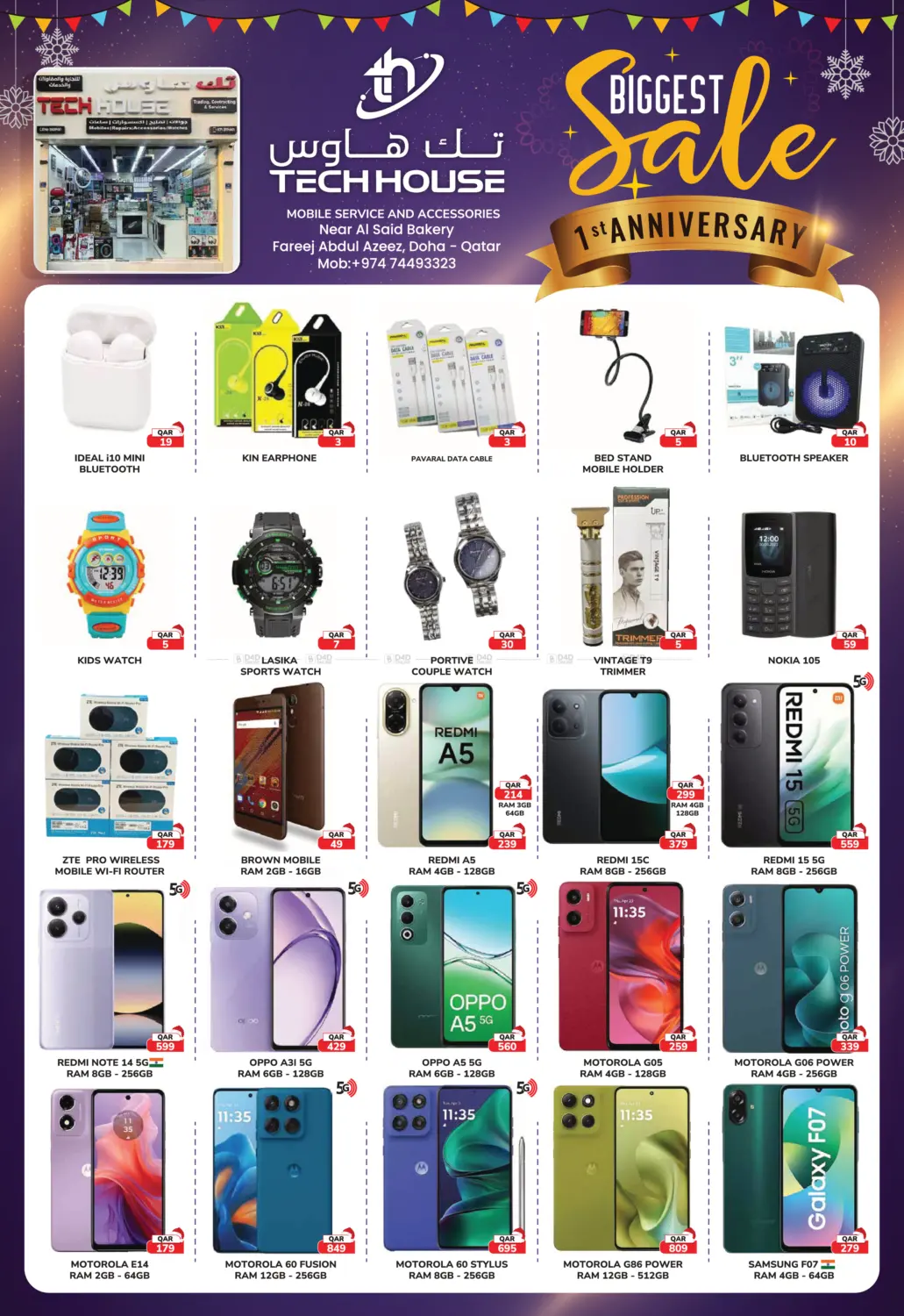 Biggest Sale in Umm Salal