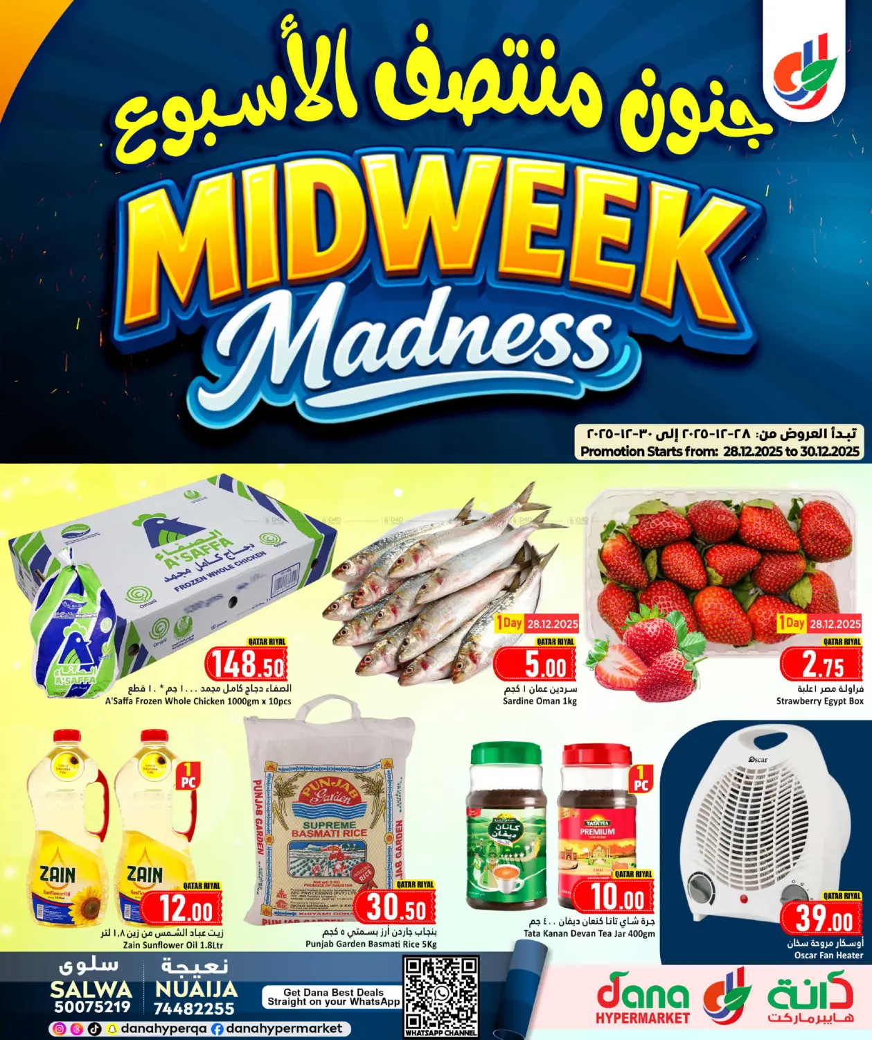 Midweek Madness in Doha