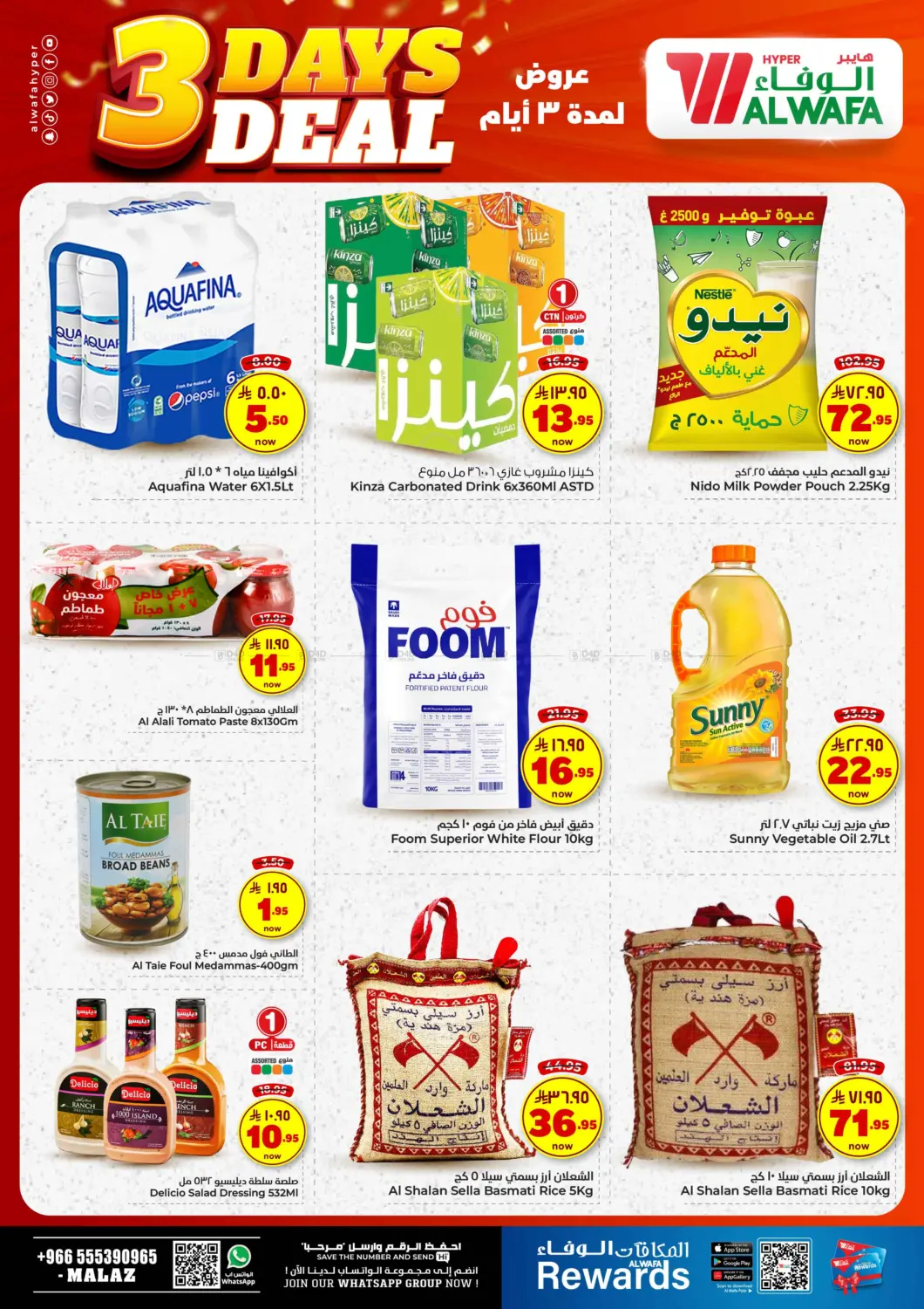 3 Days Deals@ Malaz in Riyadh