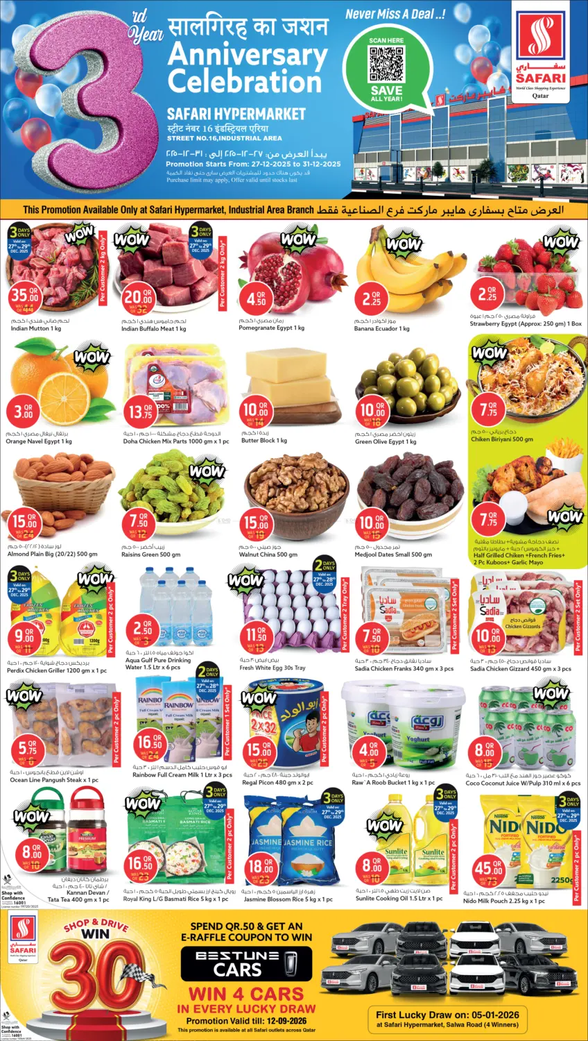 Anniversary Celebration in الدوحة