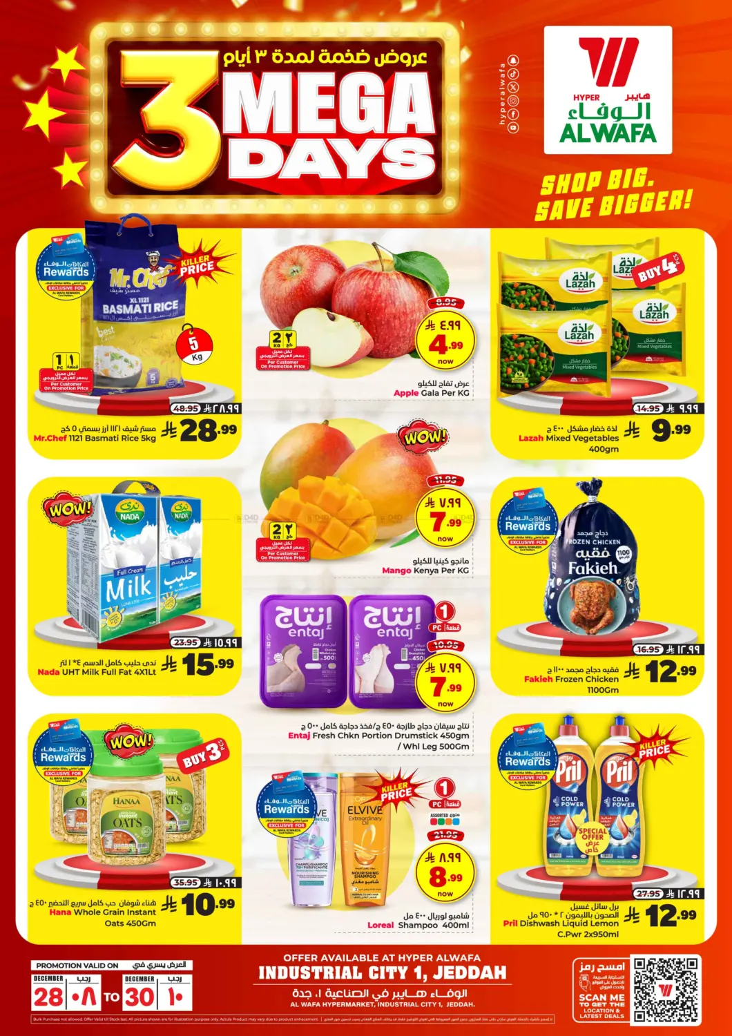 3 Mega Days in Jeddah