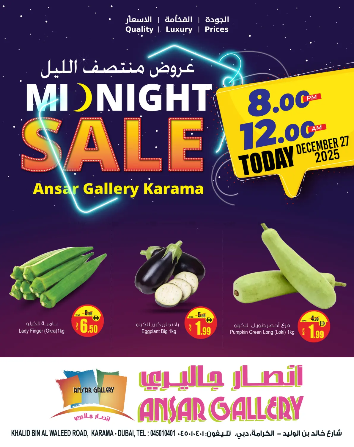 عروض منتصف الليل @ الكرامة in دبي