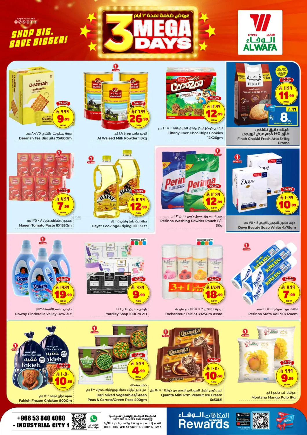 3 Mega Days in Jeddah