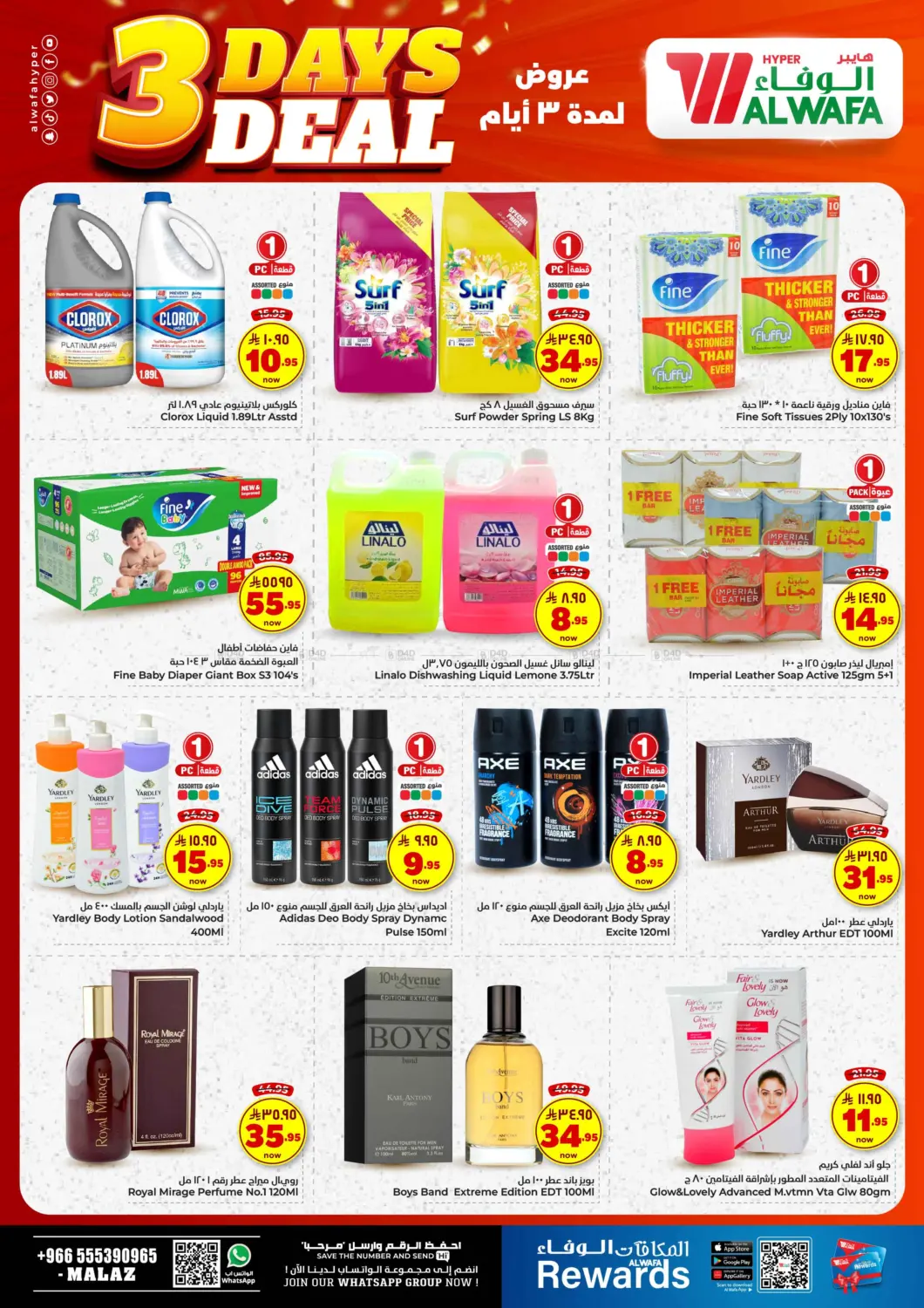 3 Days Deals@ Malaz in Riyadh