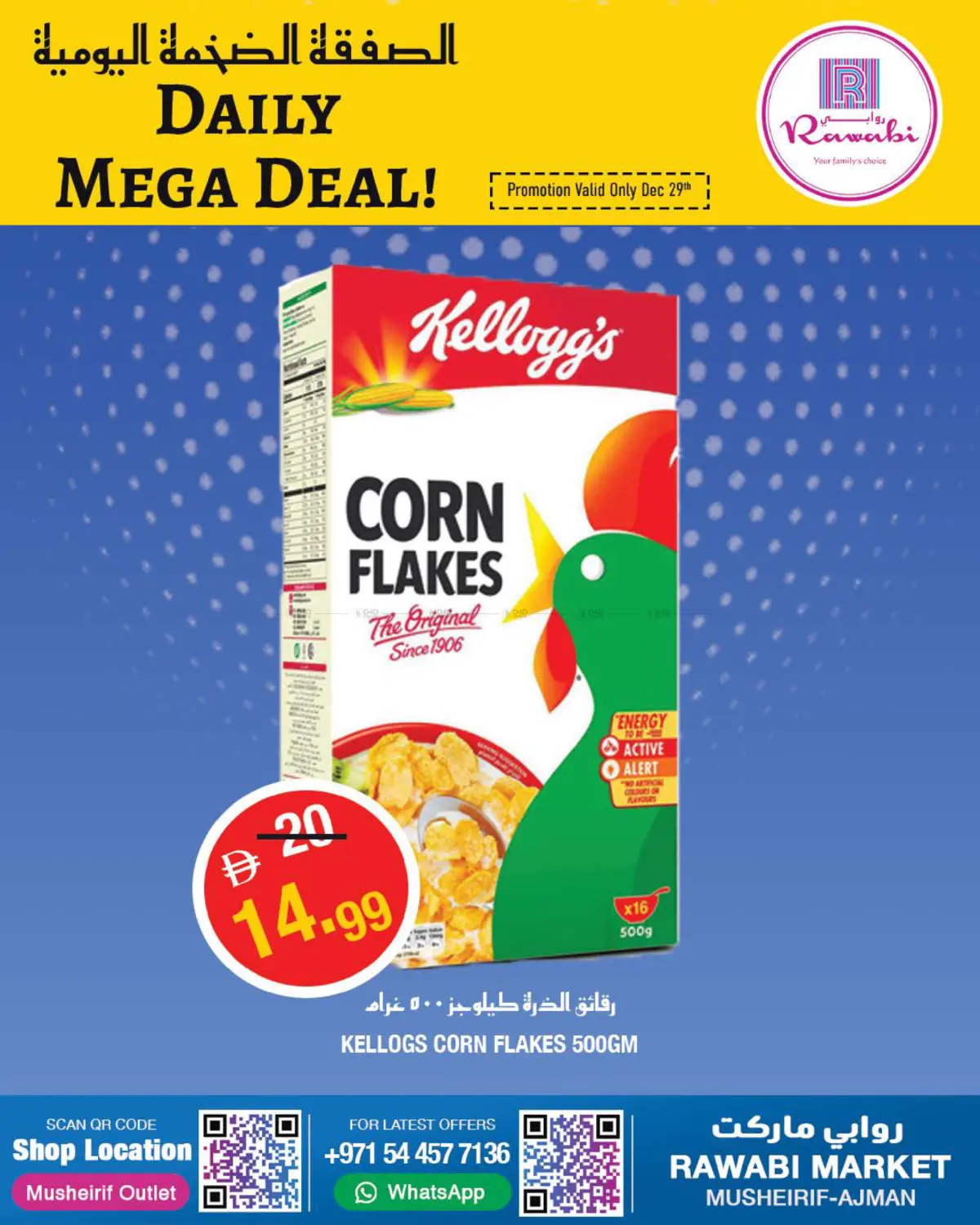 Mushrif, Ajman in Sharjah / Ajman