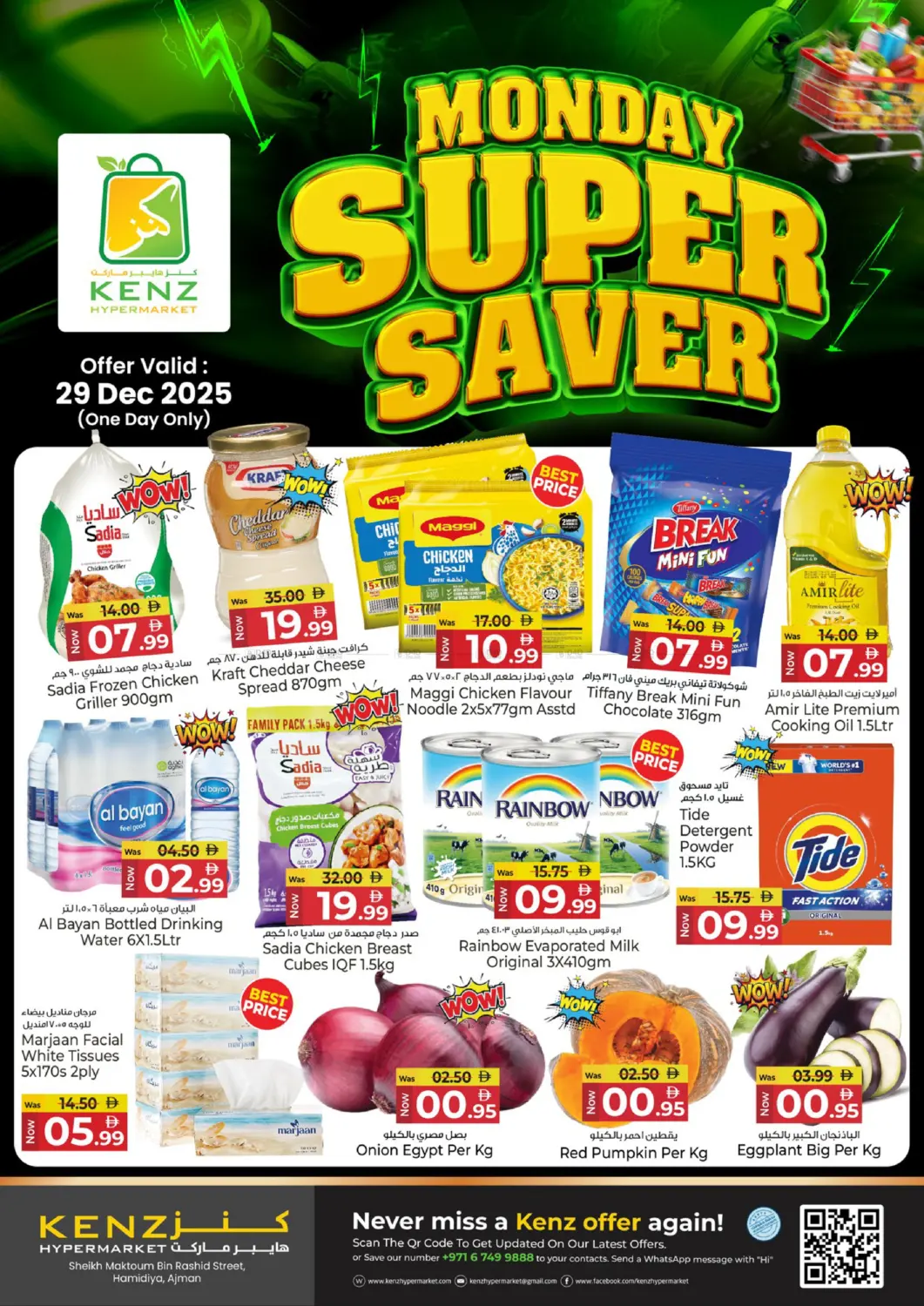 Monday Super Saver in Sharjah / Ajman