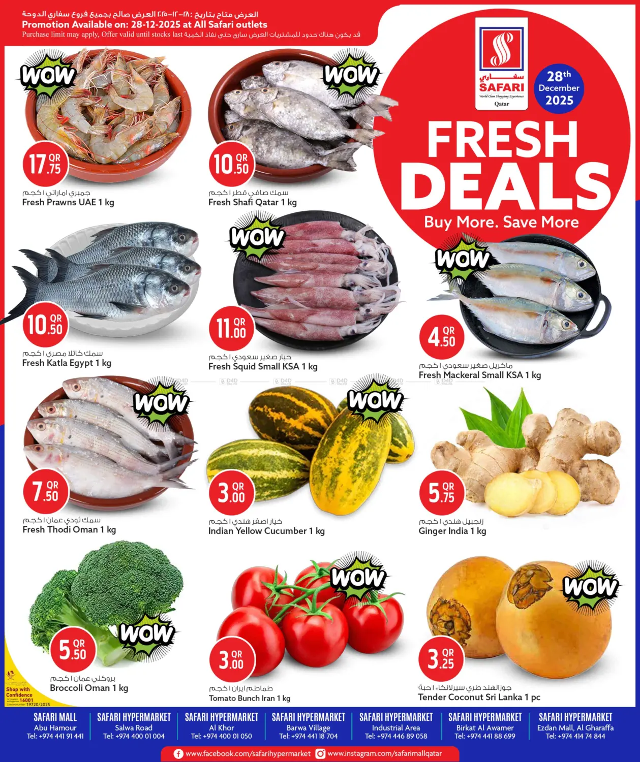 Fresh Deals in Al-Shahaniya