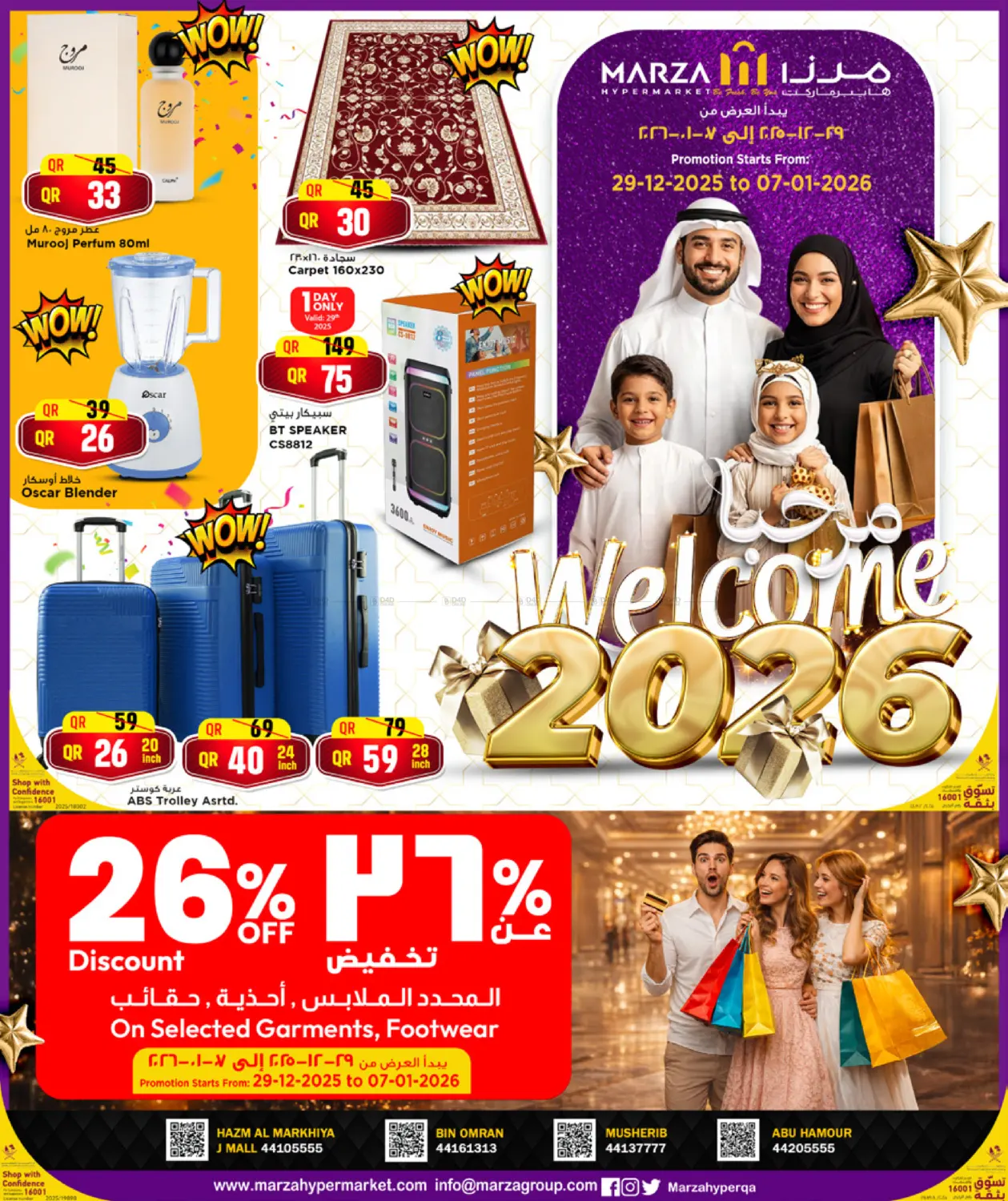 Welcome 2026 in Doha