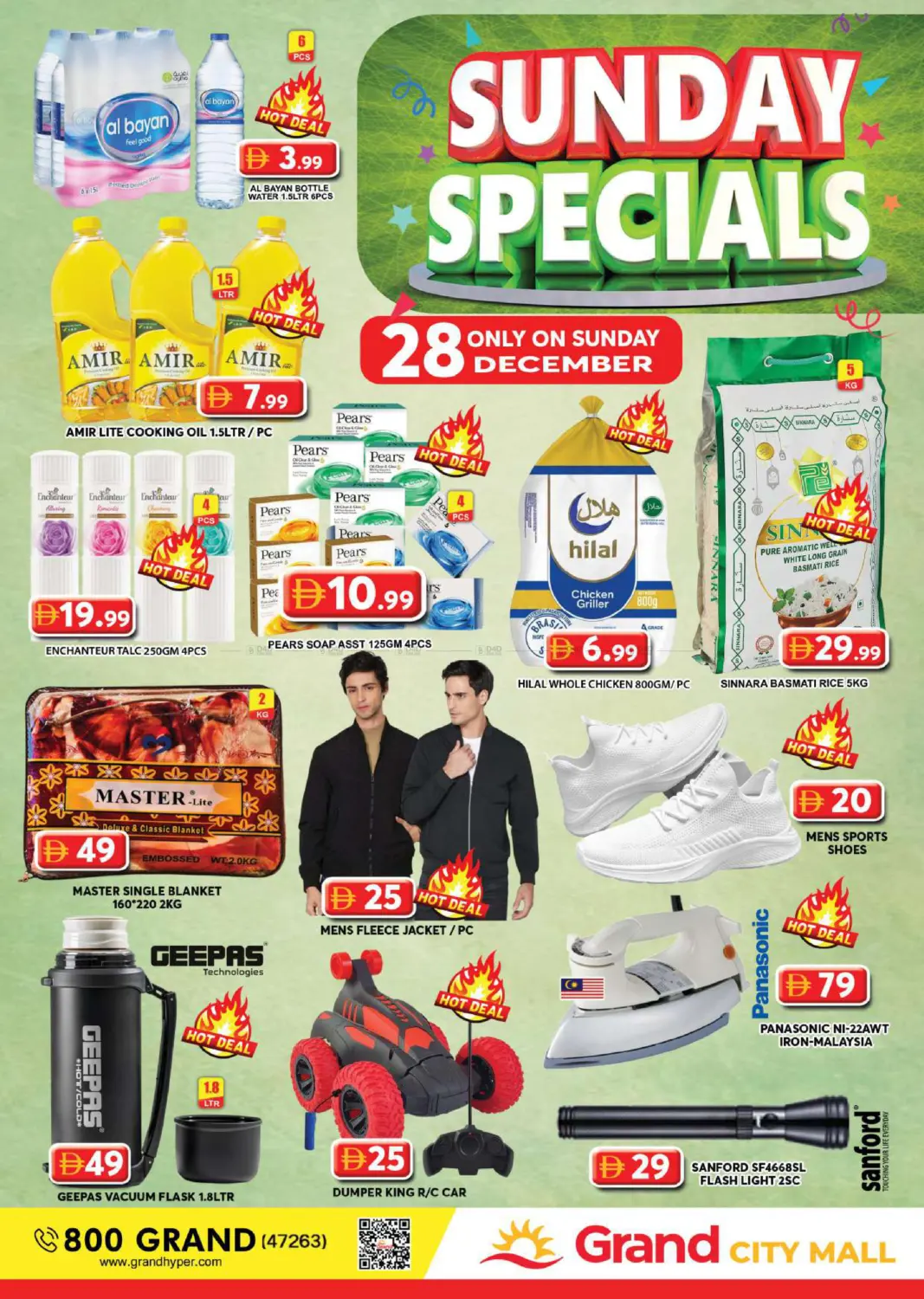 City Mall- Dubai in Dubai