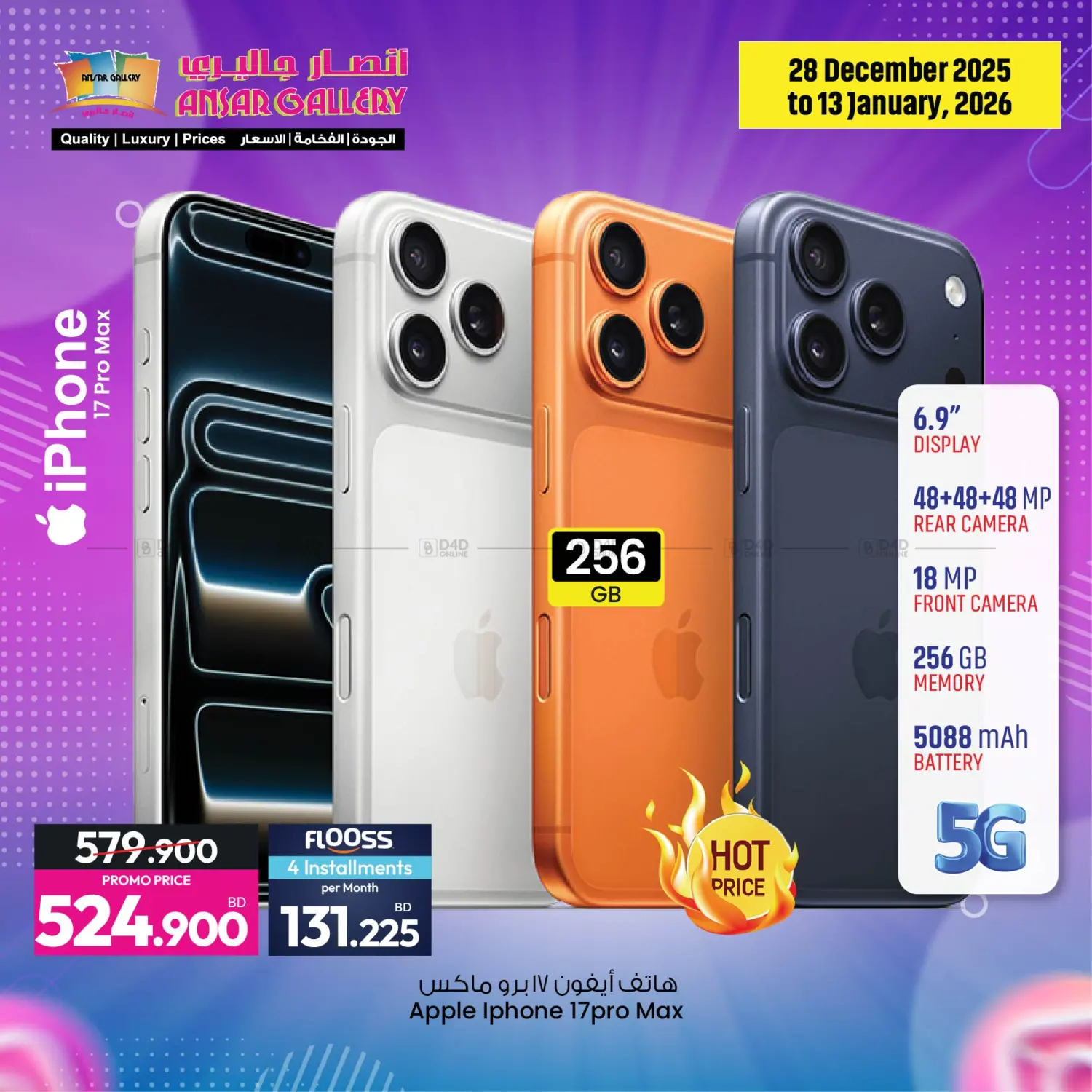 Deal of the Day offers in Doha