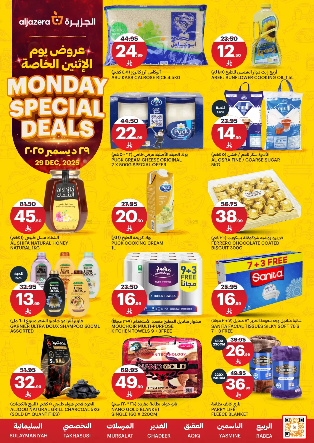 Monday Special Deals in Riyadh