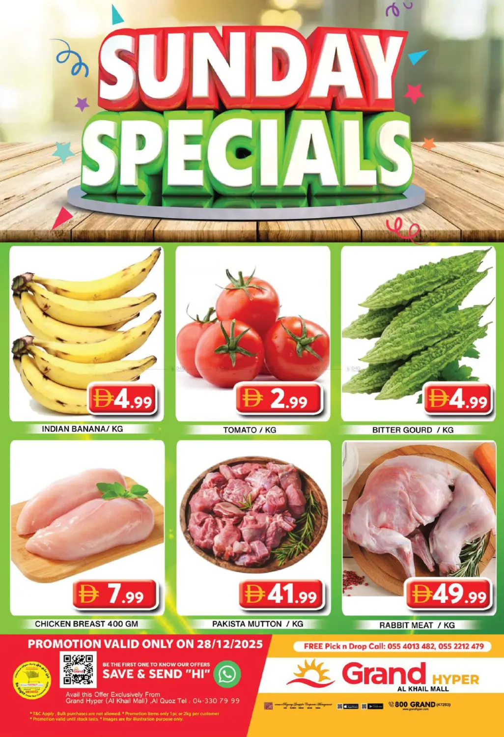 Al Khail Mall in Dubai