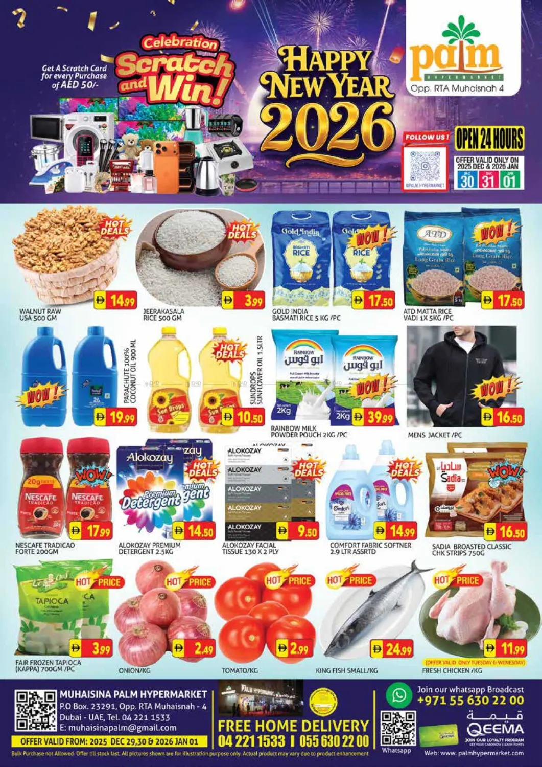 Happy New Year 2026 in دبي