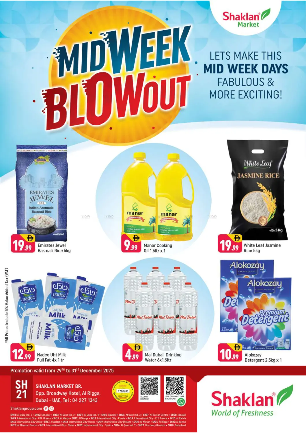 Al Rigga, Dubai in Dubai