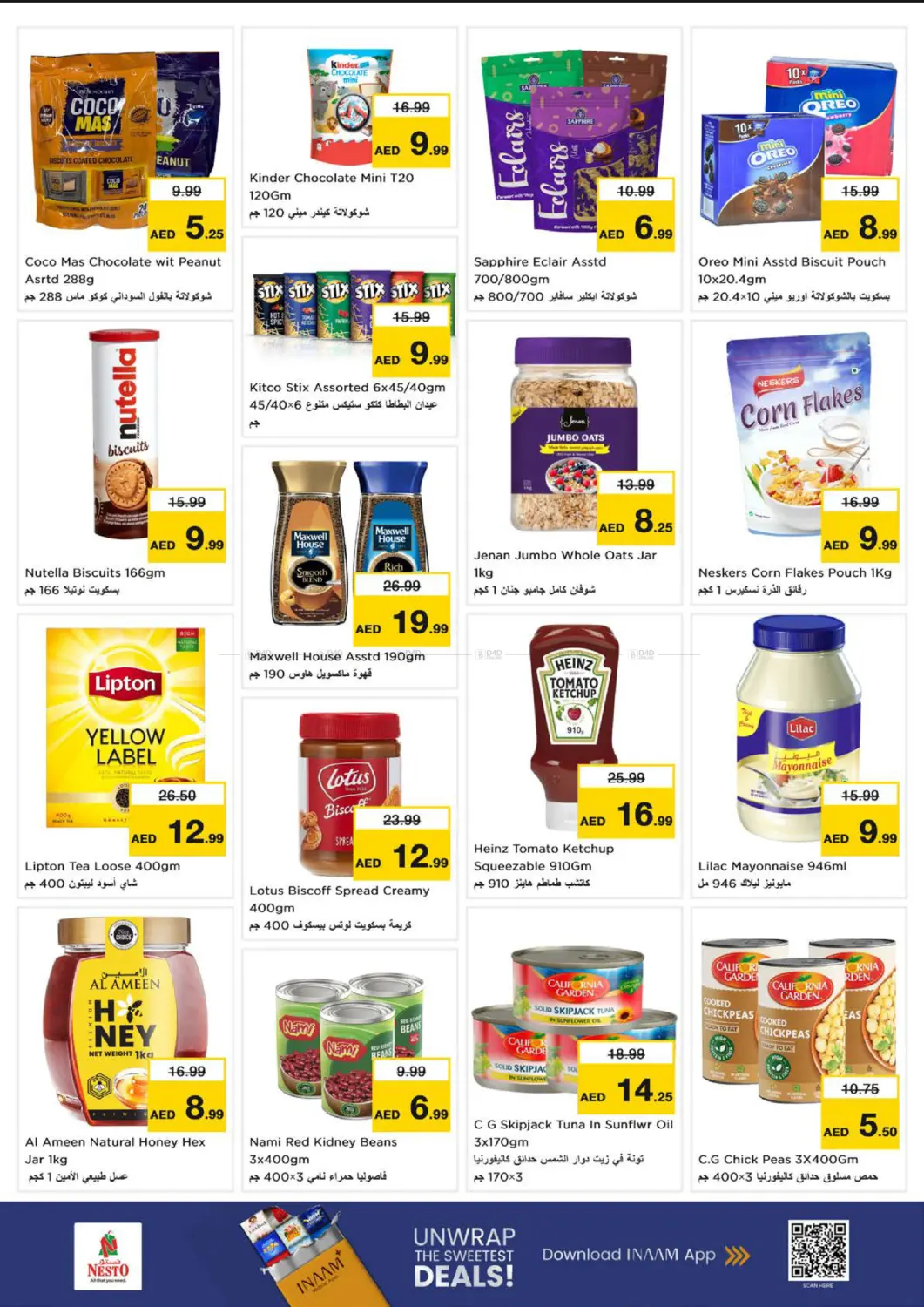 Al Khan Street, Al Majaz, Sharjah in Sharjah / Ajman