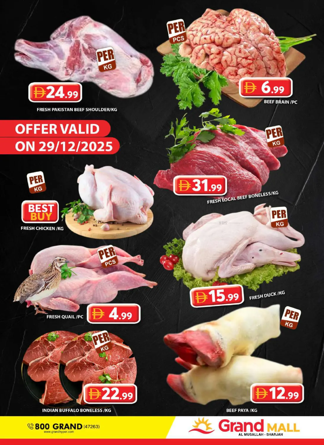 المصلى، الشارقة in الشارقة / عجمان