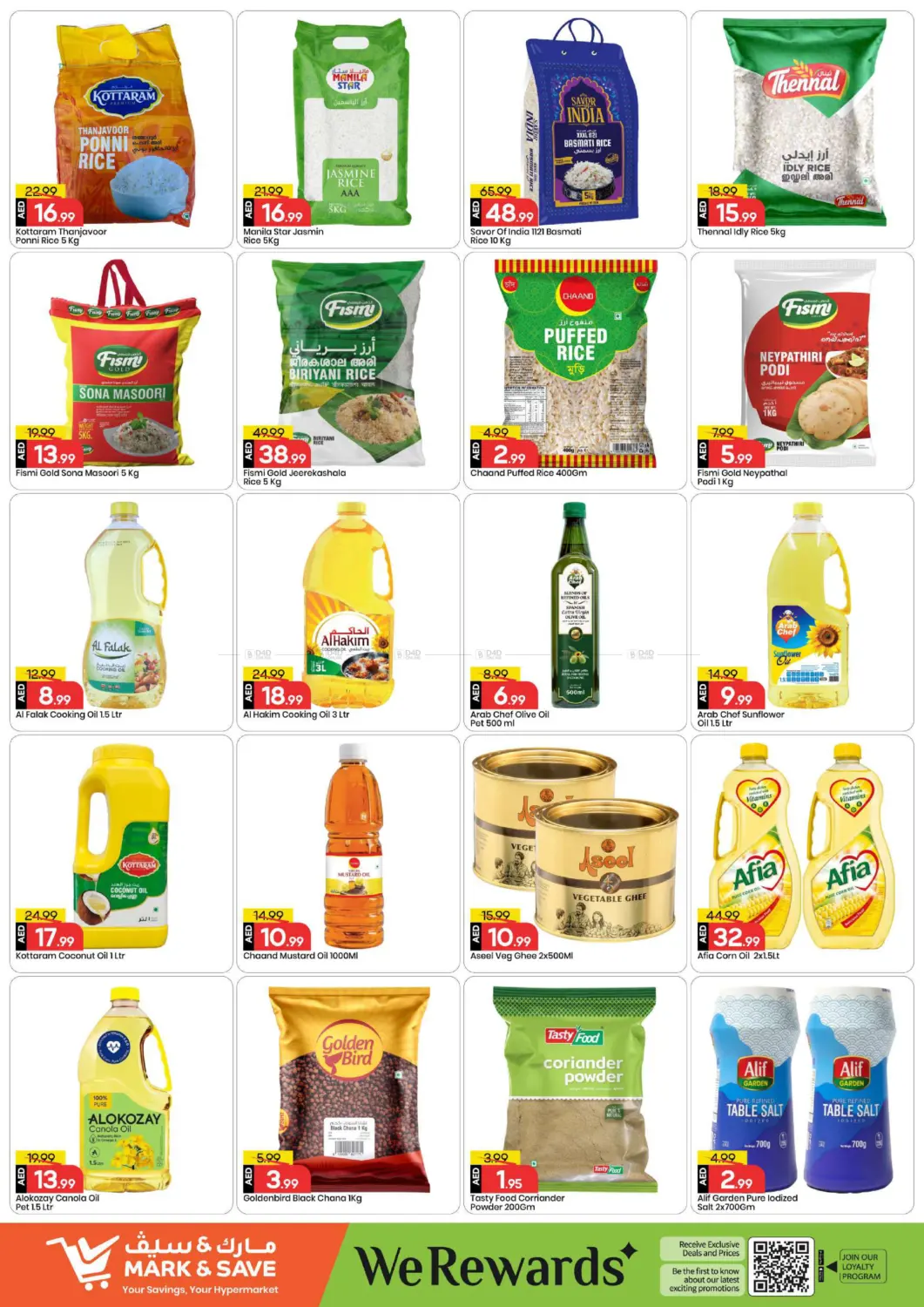 مصفح ٣٥ ، ابو ظبي in أبو ظبي