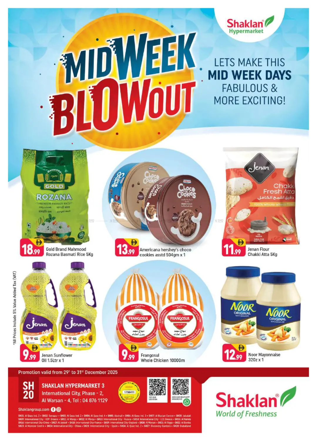 Al Warsan- Dubai in Dubai