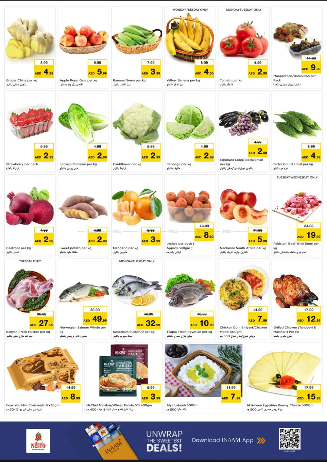 مصفح ٢٦، أبو ظبي in أبو ظبي