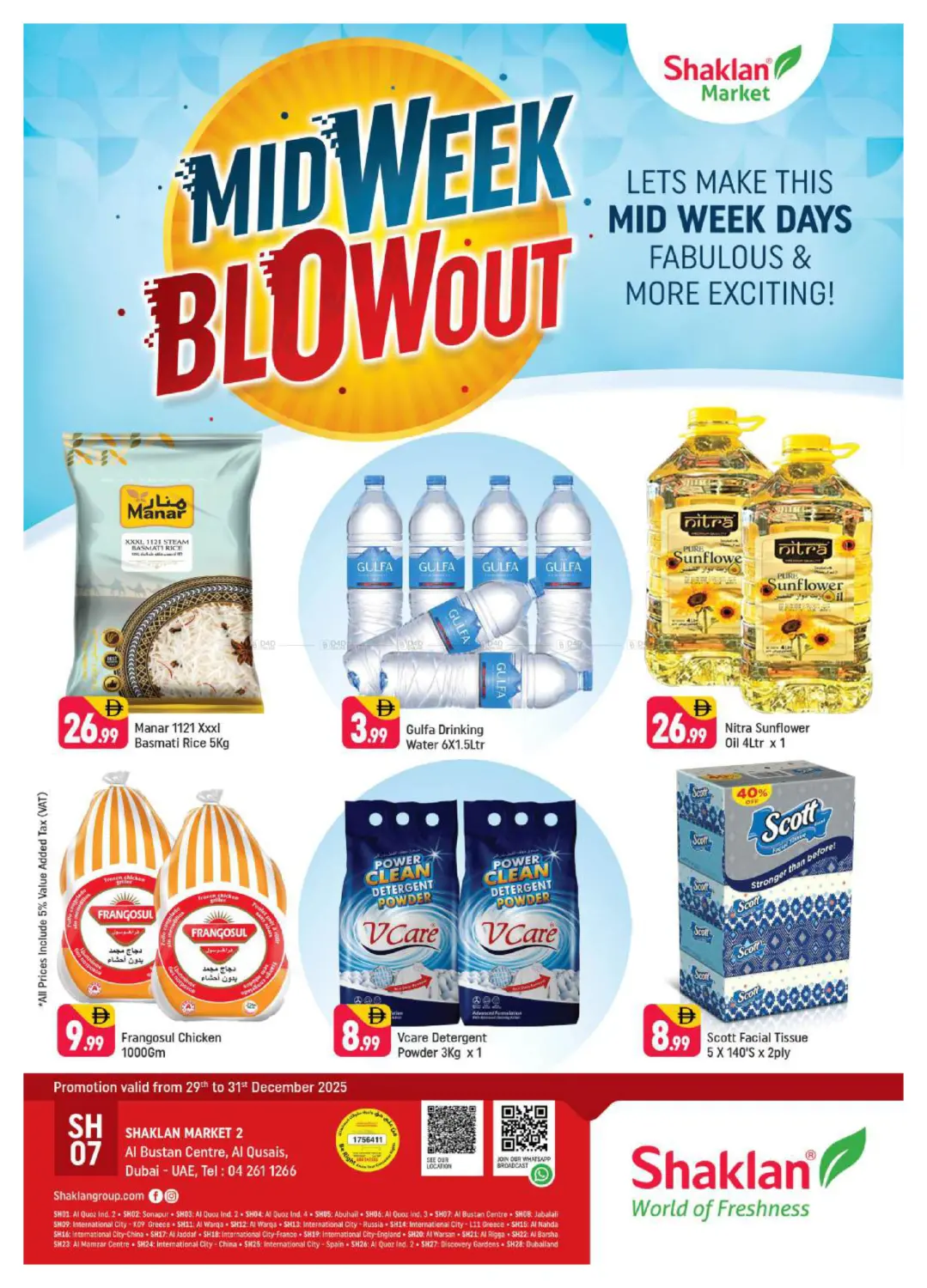 Al Bustan Center, Al Qusais in Dubai