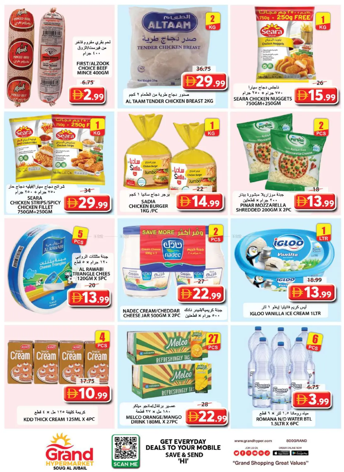 Souq Al Jubail in Sharjah / Ajman