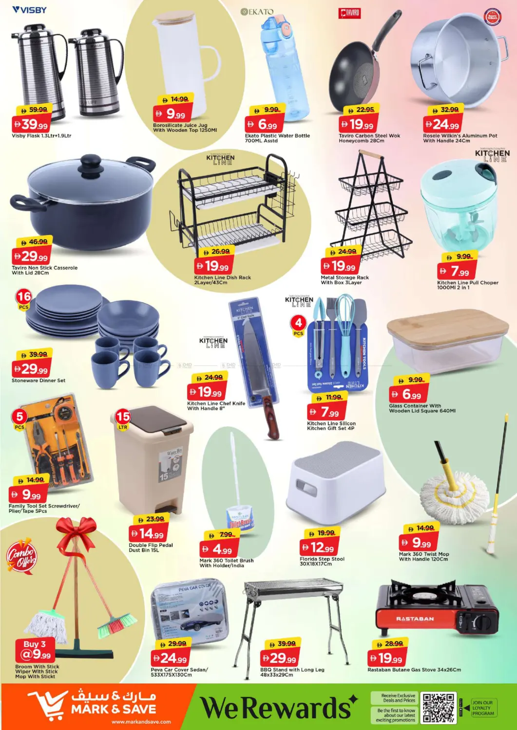 شارع الوحدة، المجاز ٢ - الشارقة in الشارقة / عجمان