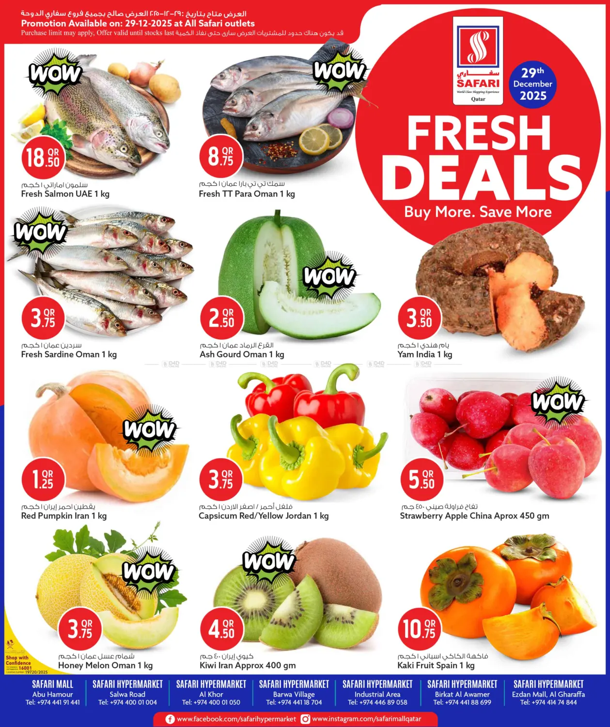 Fresh Deals in Al-Shahaniya