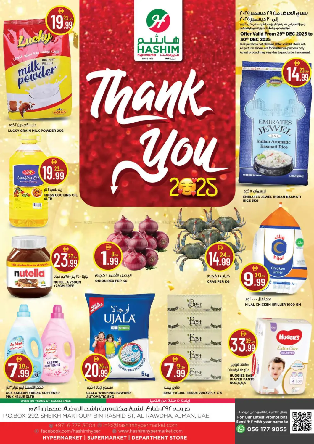 Al Rawda - Ajman in Sharjah / Ajman