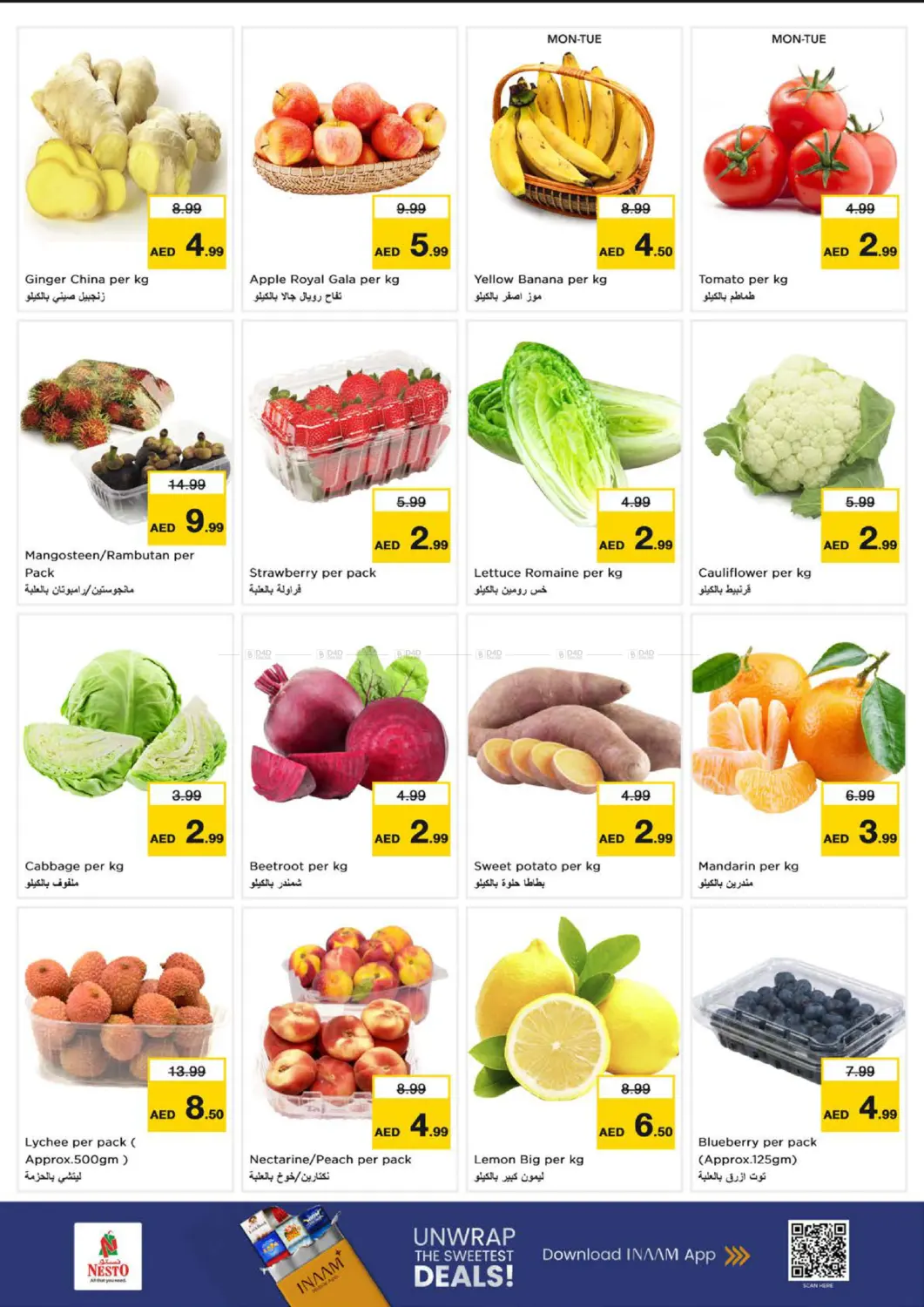 Al Khan Street, Al Majaz, Sharjah in Sharjah / Ajman